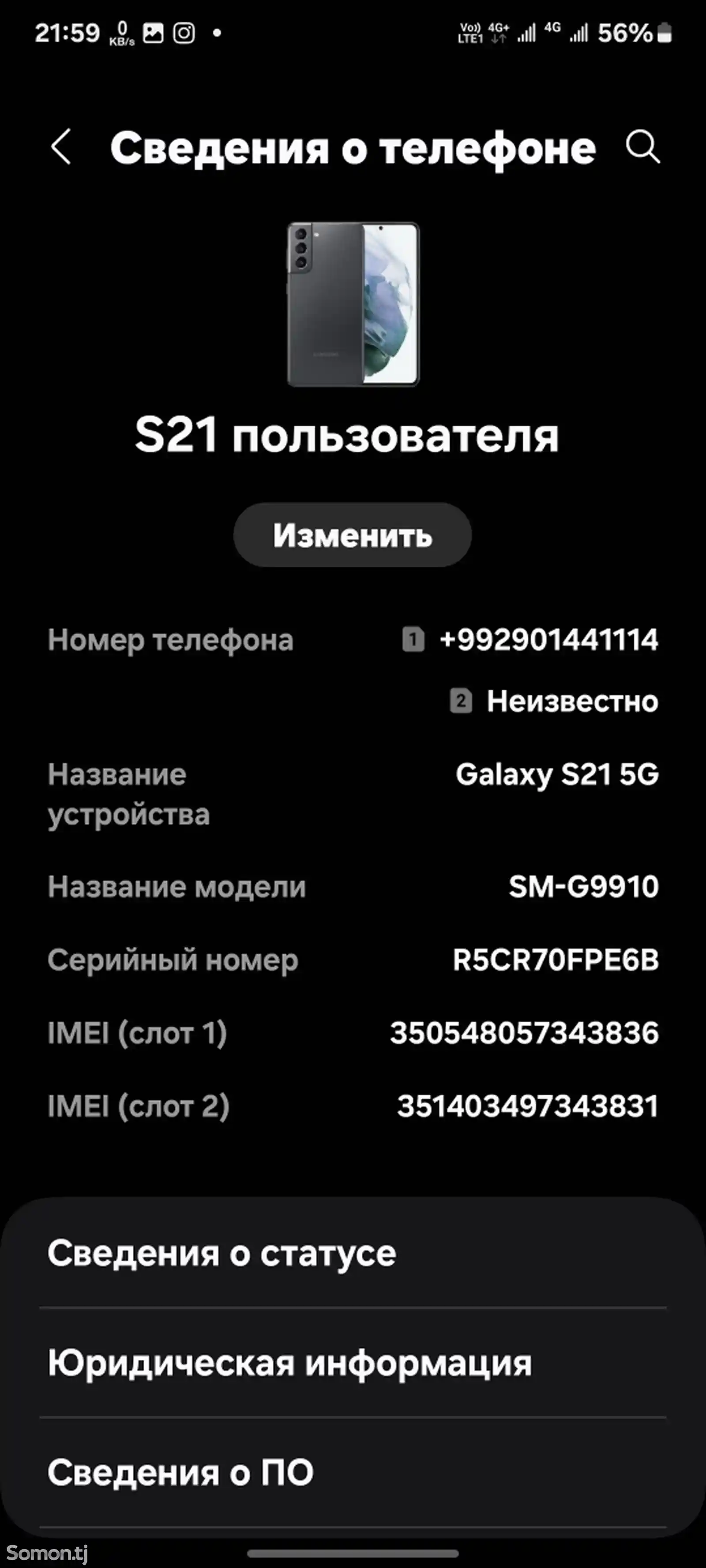 Samsung Galaxy S21-3