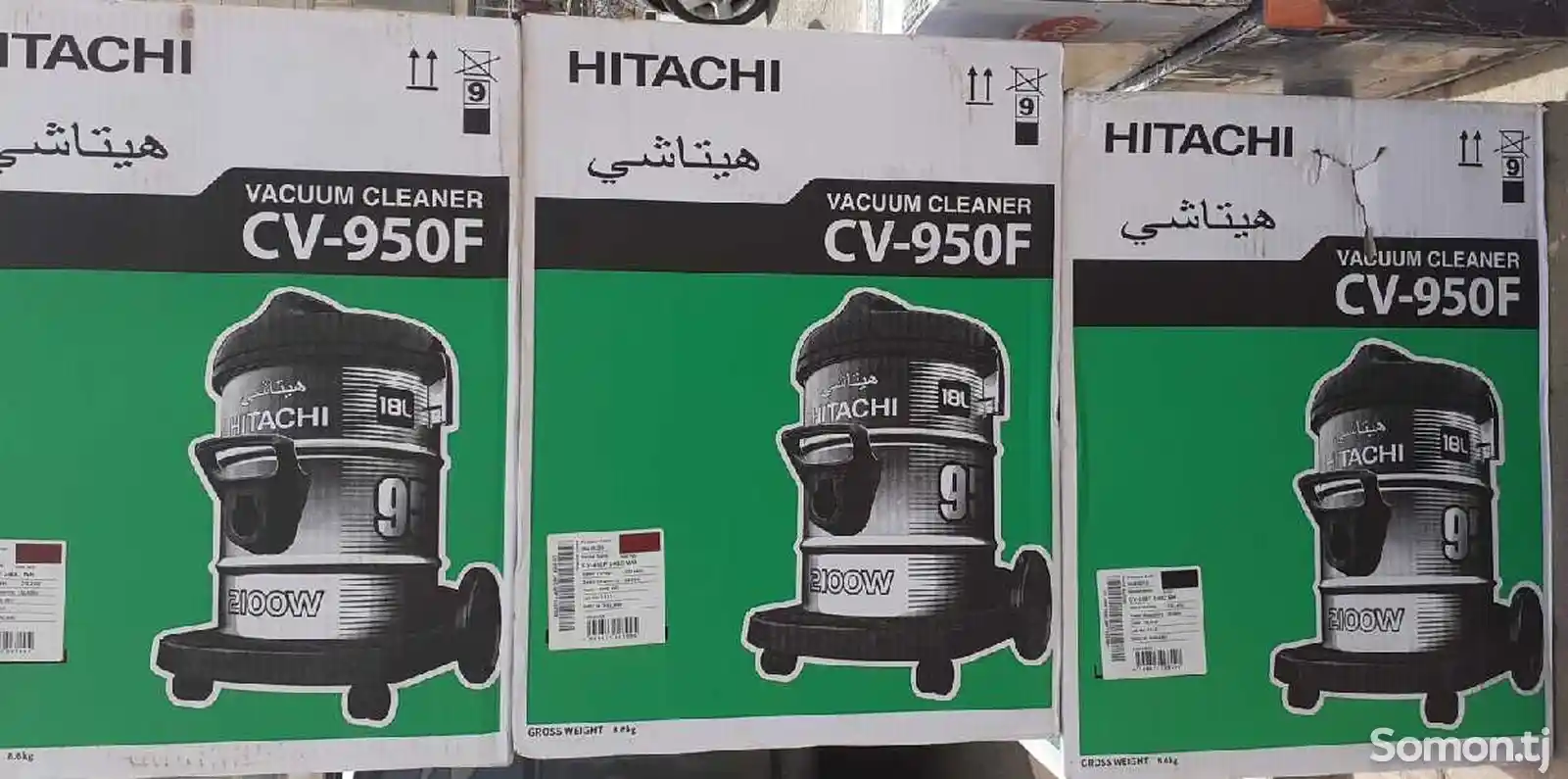 Пылесос Hitachi f950 h