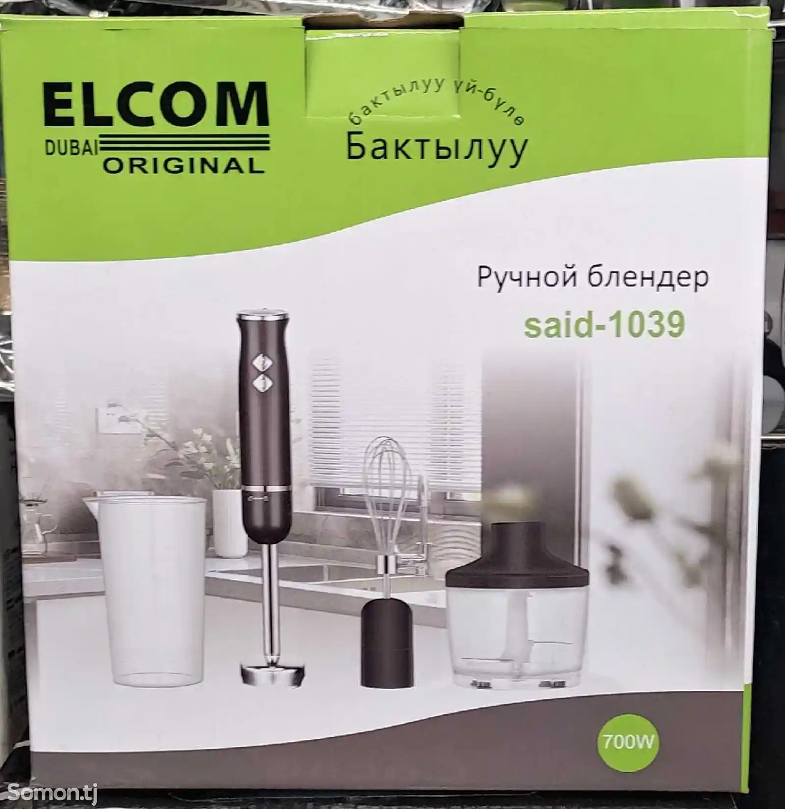 Ручной блендер Elcom