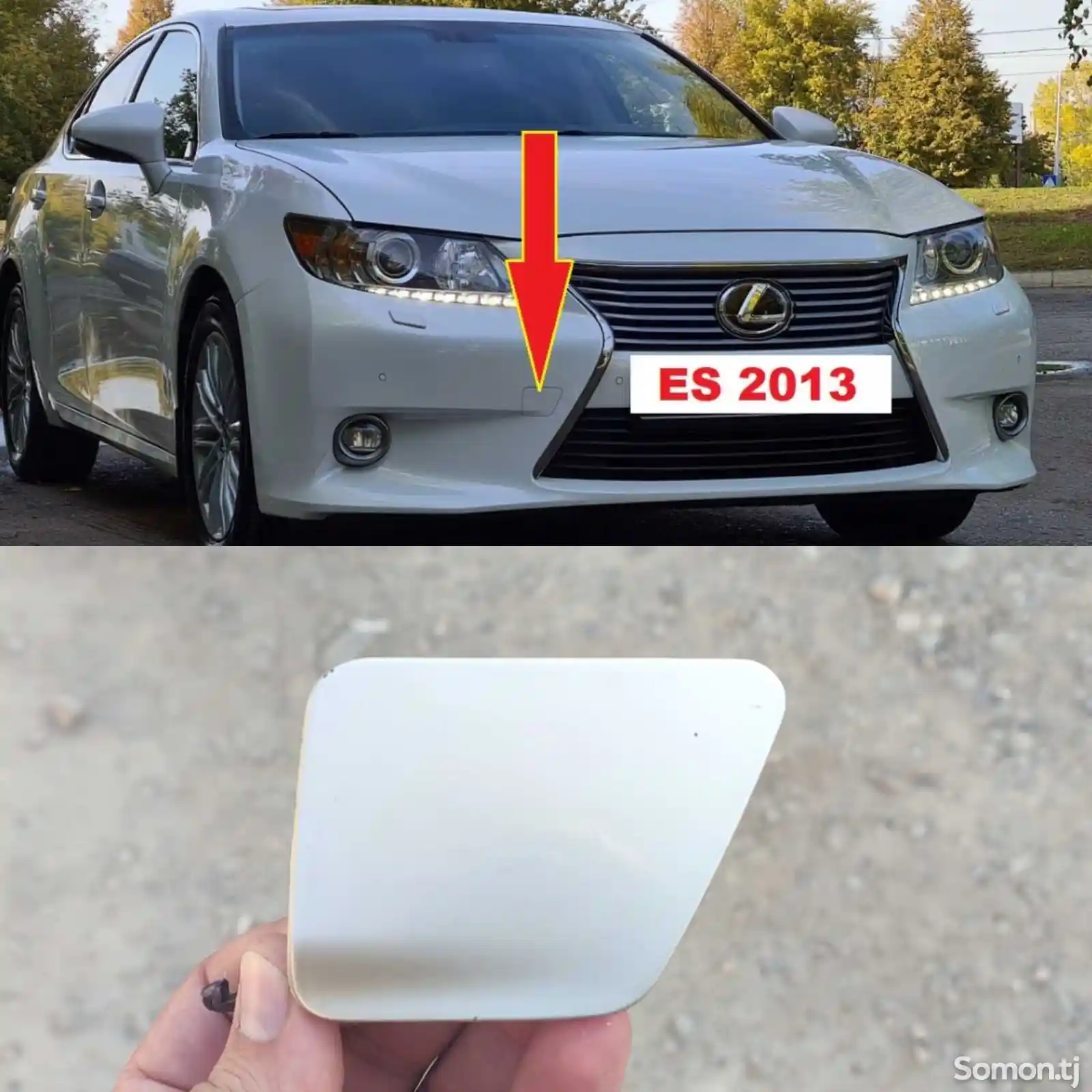 Буксировочная заглушка от Lexus ES 2013