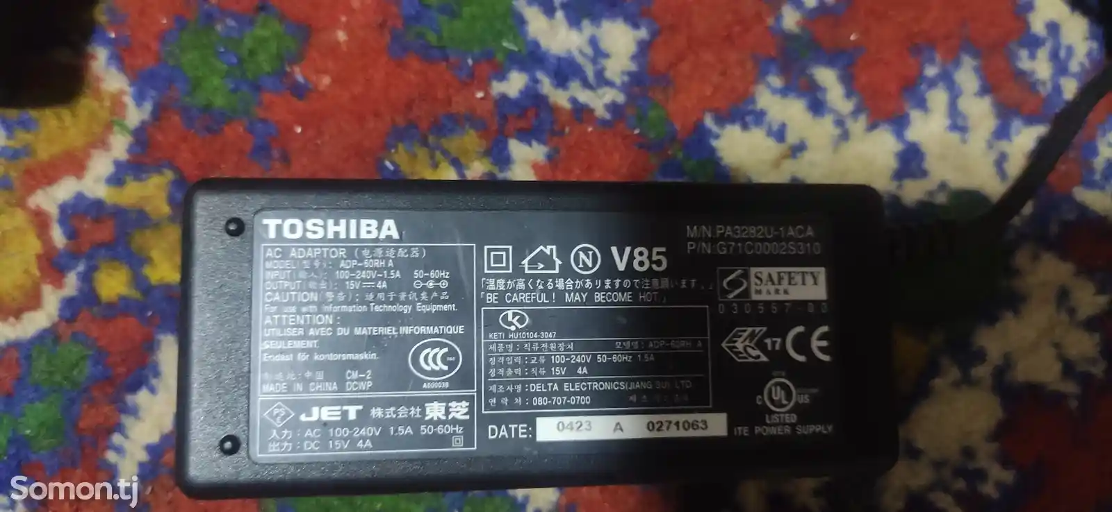 Блок питания от ноутбука Toshiba-1