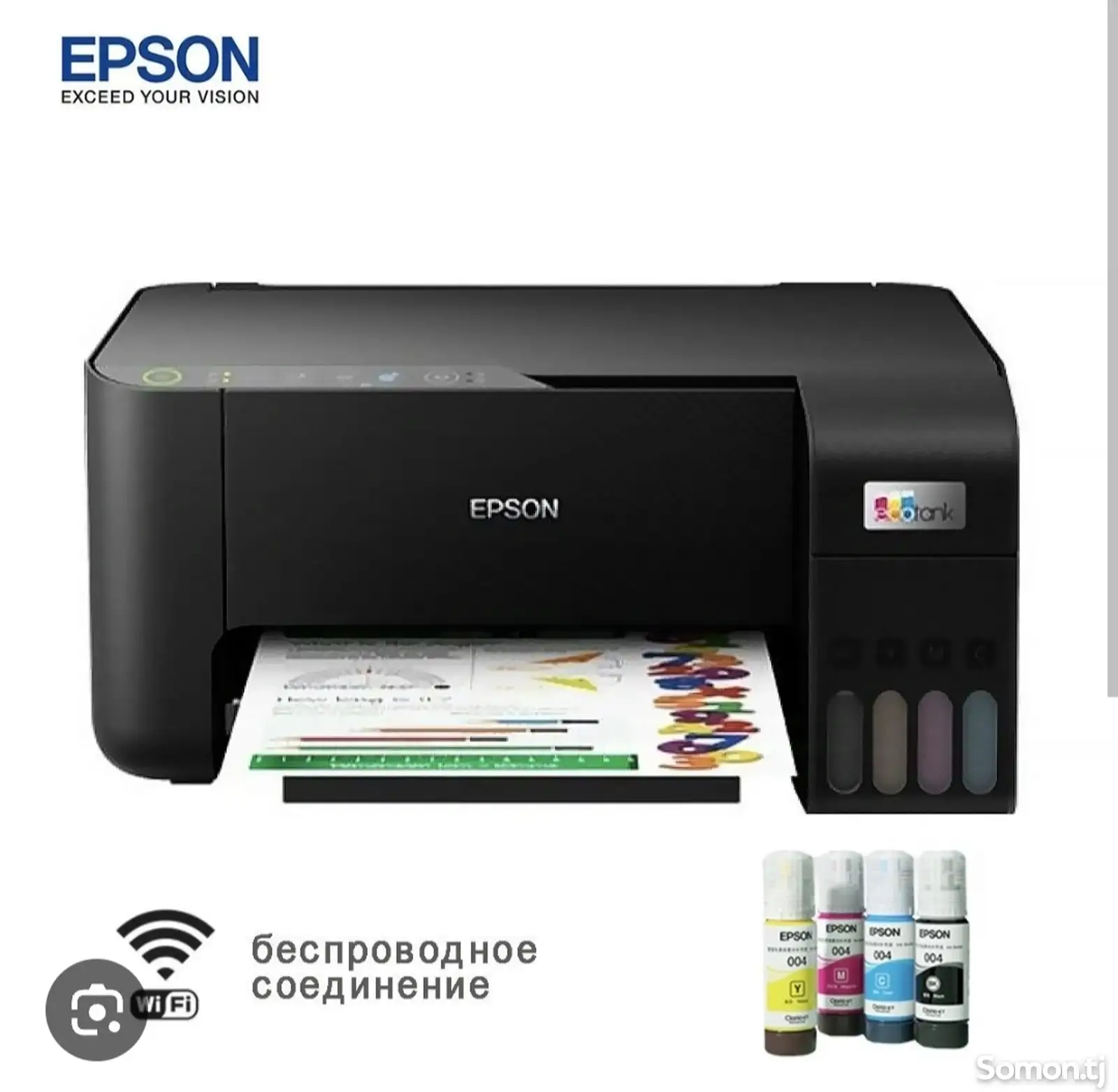 Принтер Epson 3258-1