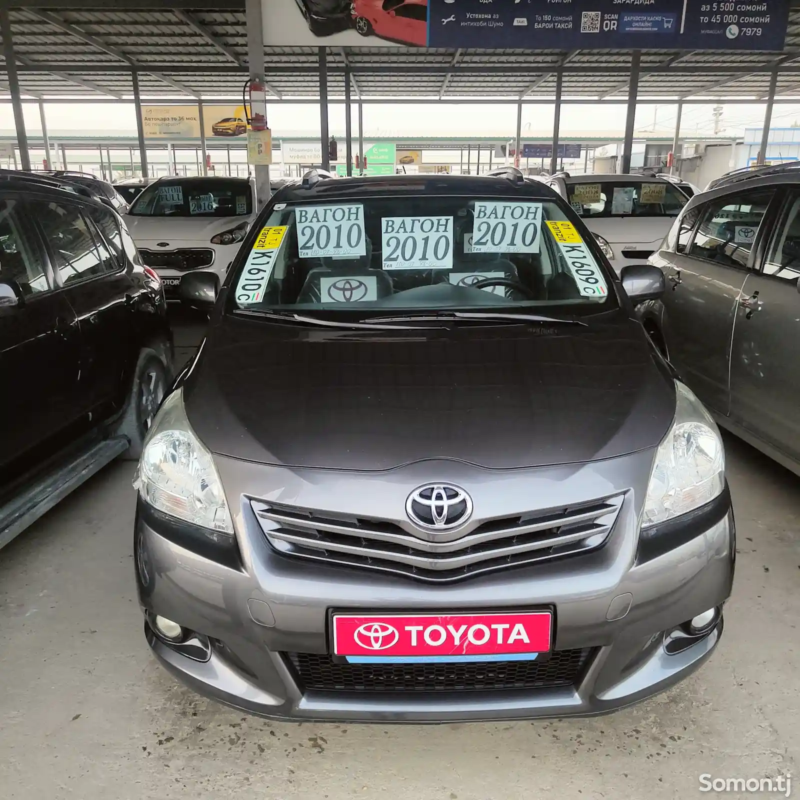 Toyota Corolla Verso, 2010-6