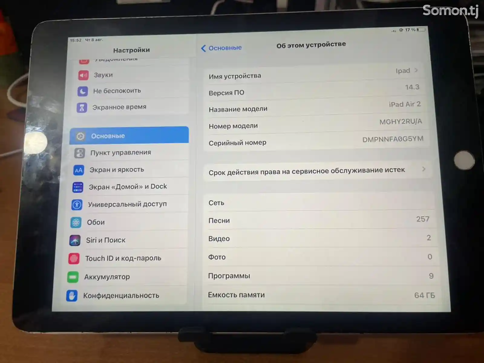 Планшет Apple iPad Air 2-4