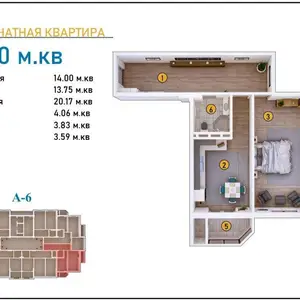 1-комн. квартира, 3 этаж, 59 м², 32 мкр