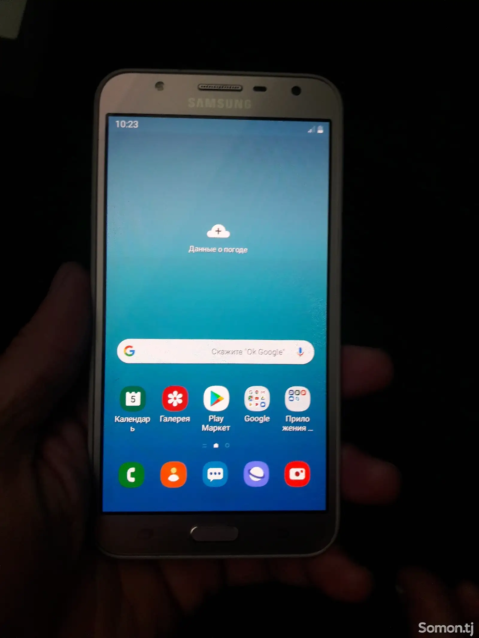 Samsung Galaxy J7-1