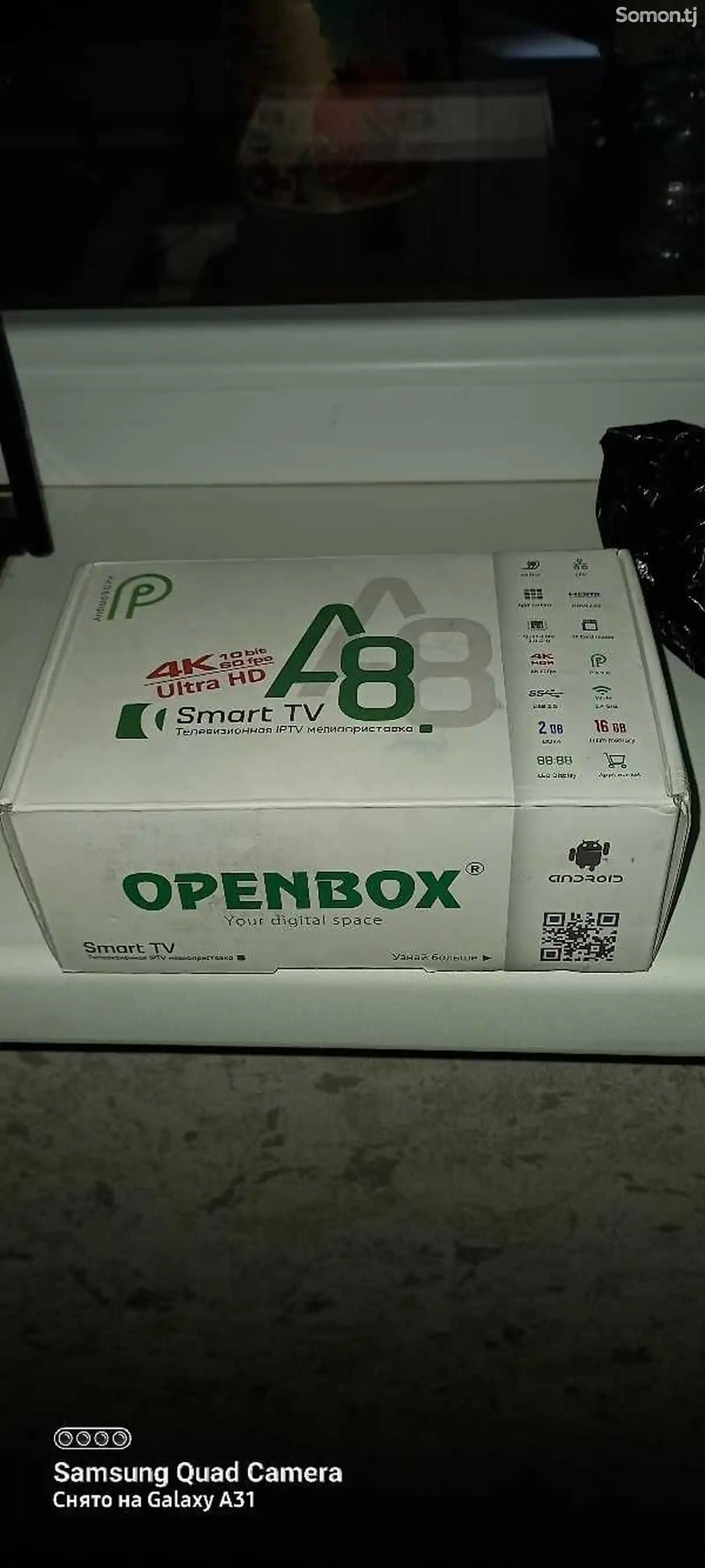 IPTV UHD-приставка Openbox-1