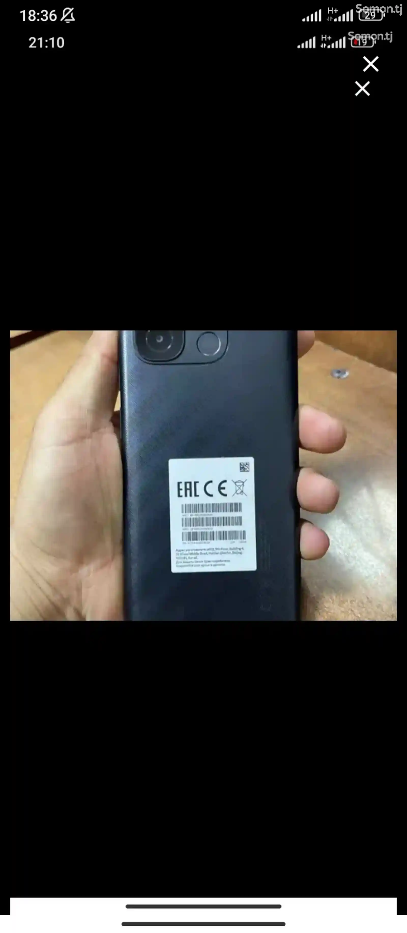 Xiaomi Redmi 12C-5