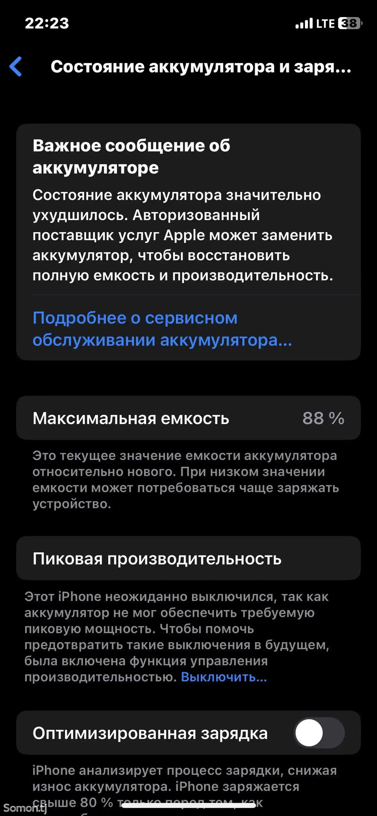 Apple iPhone X, 256 gb, Space Grey-1