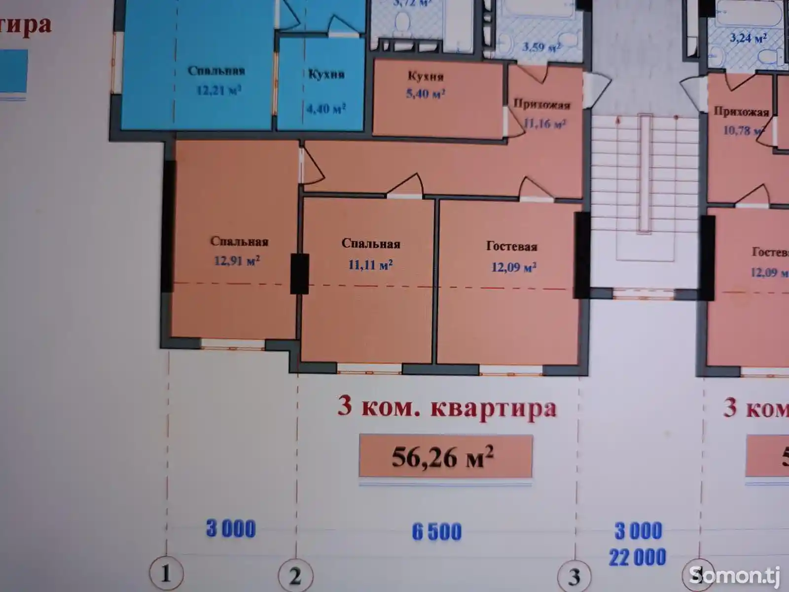 3-комн. квартира, 4 этаж, 56 м², Шаҳраки Сомониён-2