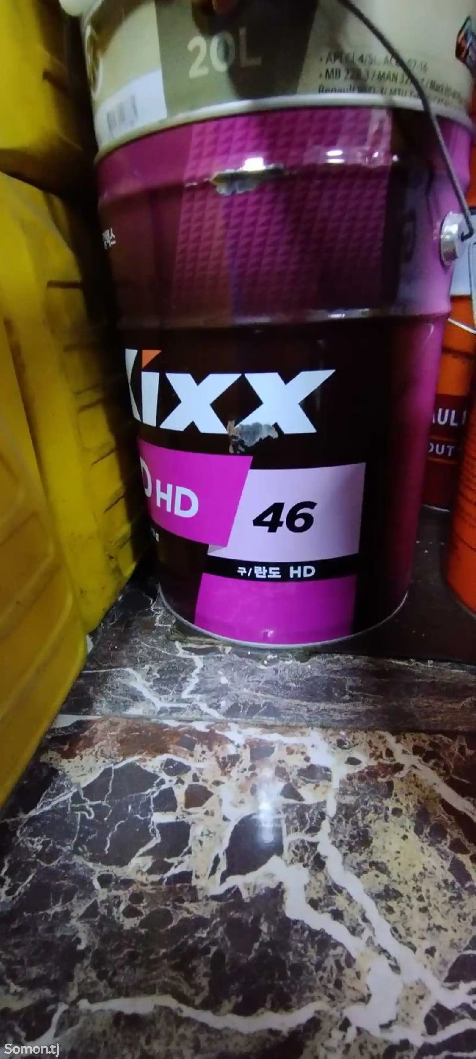 Гидравлическое масло Kixx 46-2
