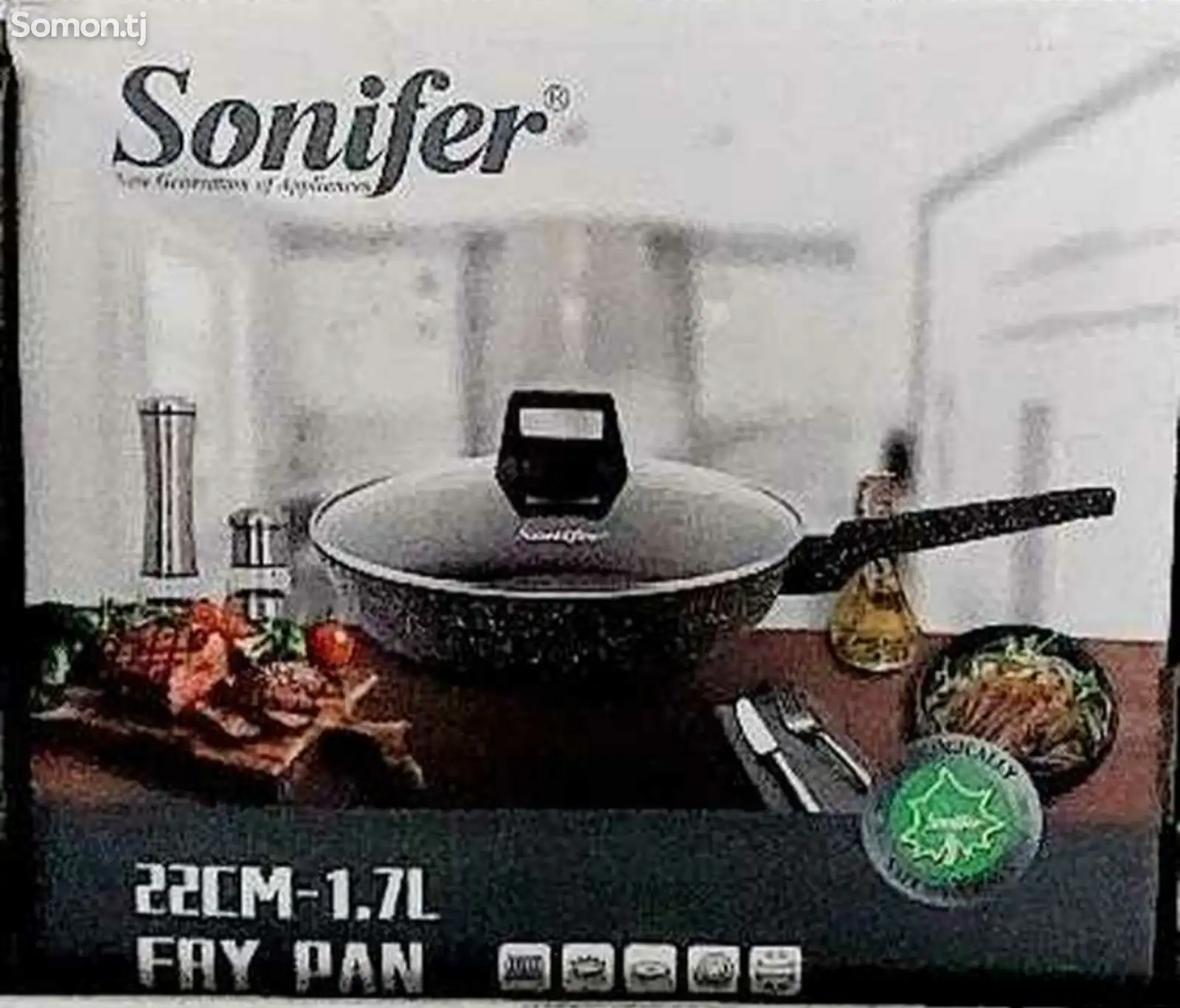 Сковородка Sonifer 22см-2