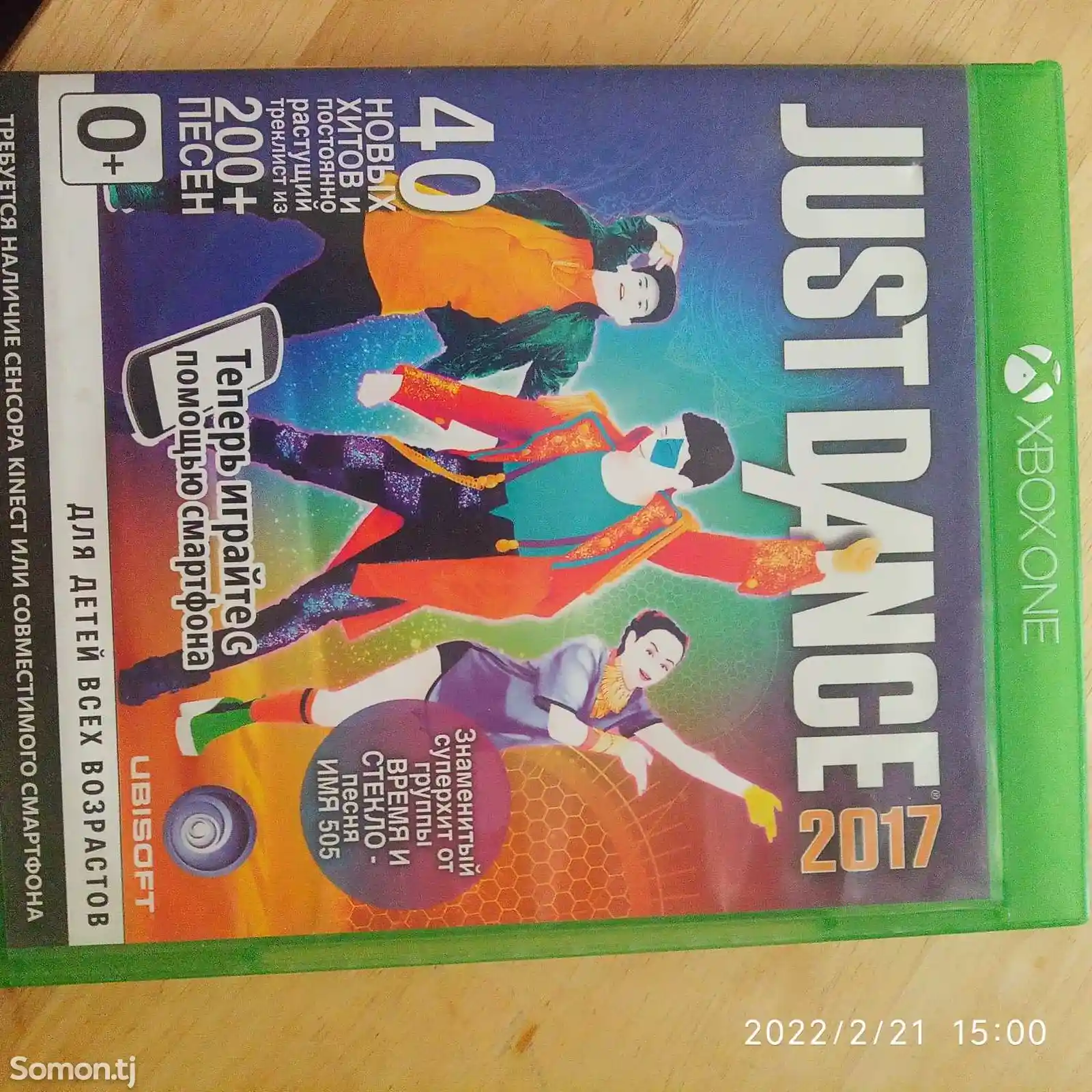 Игра Just Dance Kinect на Xbox One-1
