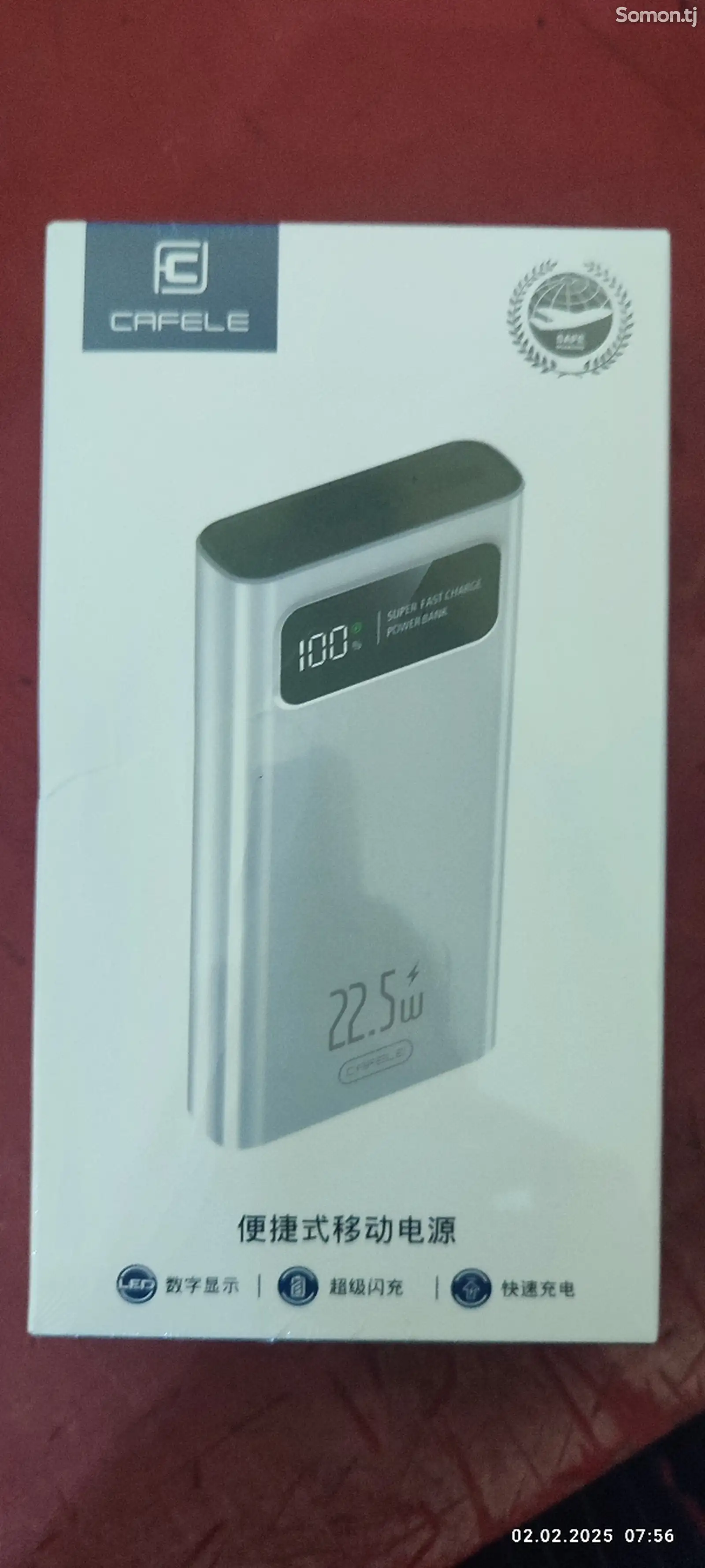 Внешний аккумулятор Power bank 20 000 mAh CAFELE-1