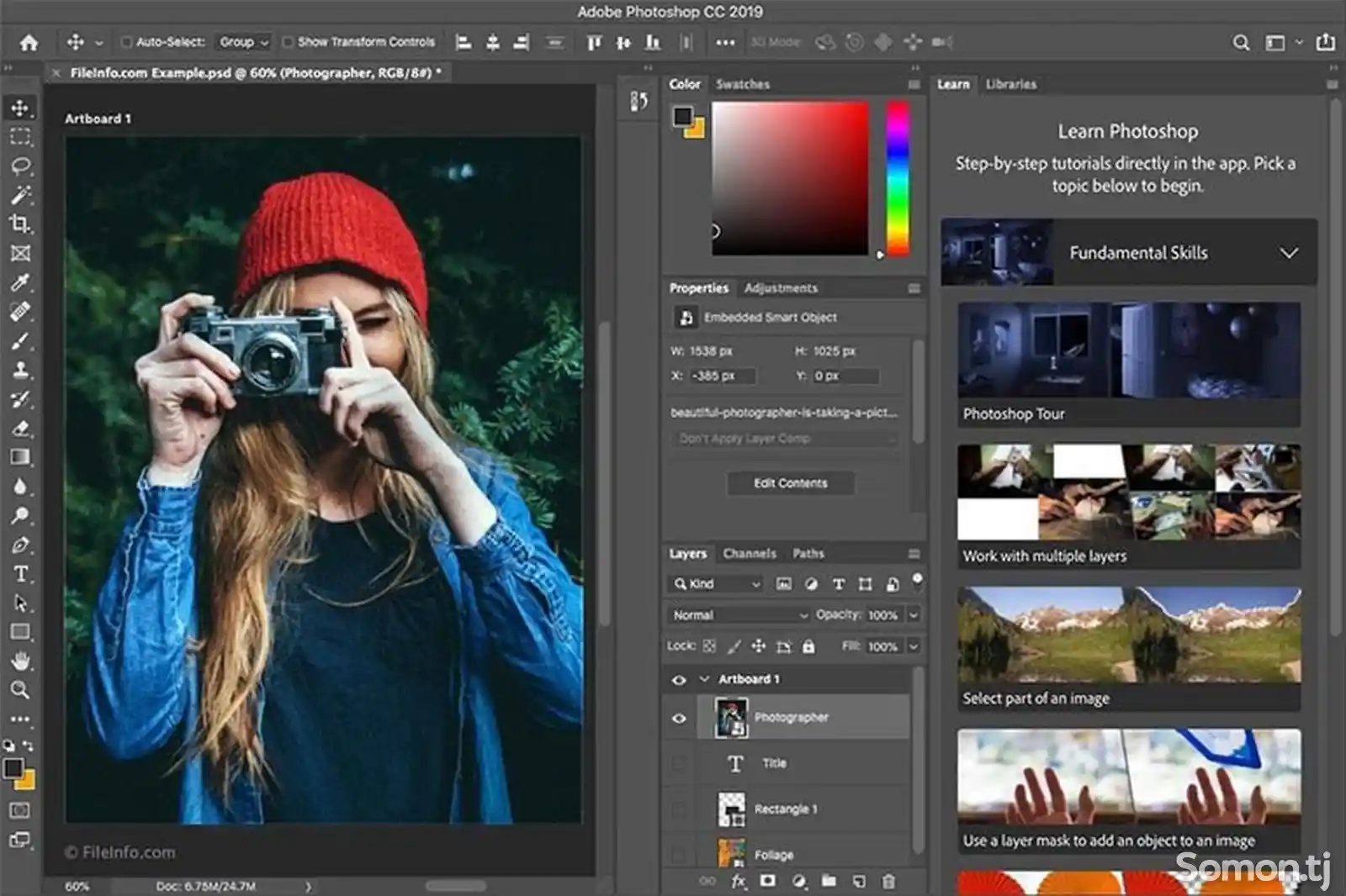 Обучение Photoshop-4