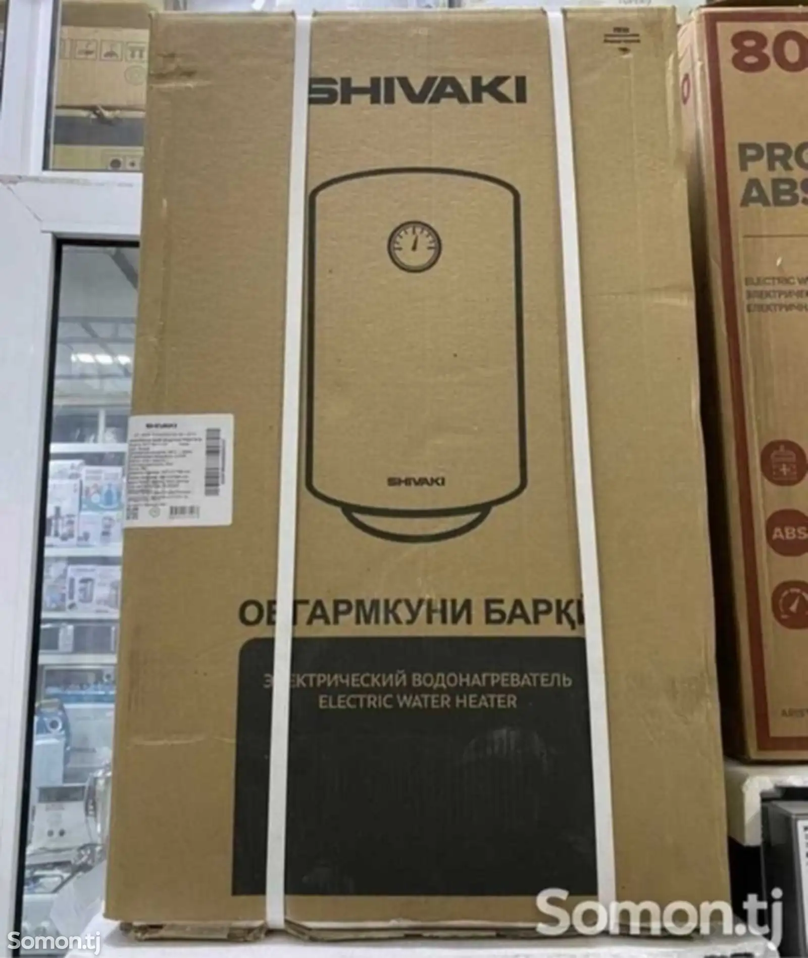 Водонагреватель Shivaki 80л