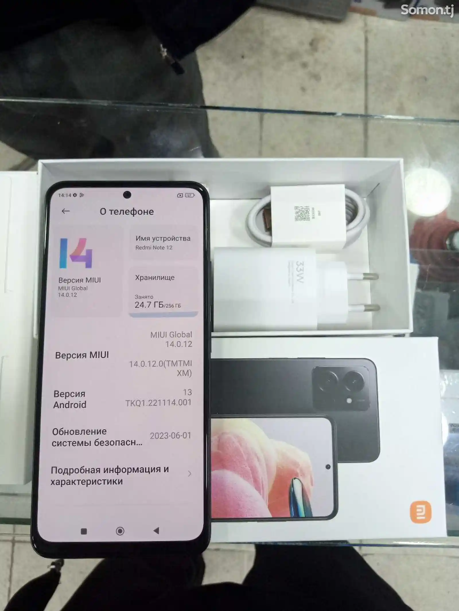 Xiaomi Redmi Note 12-2