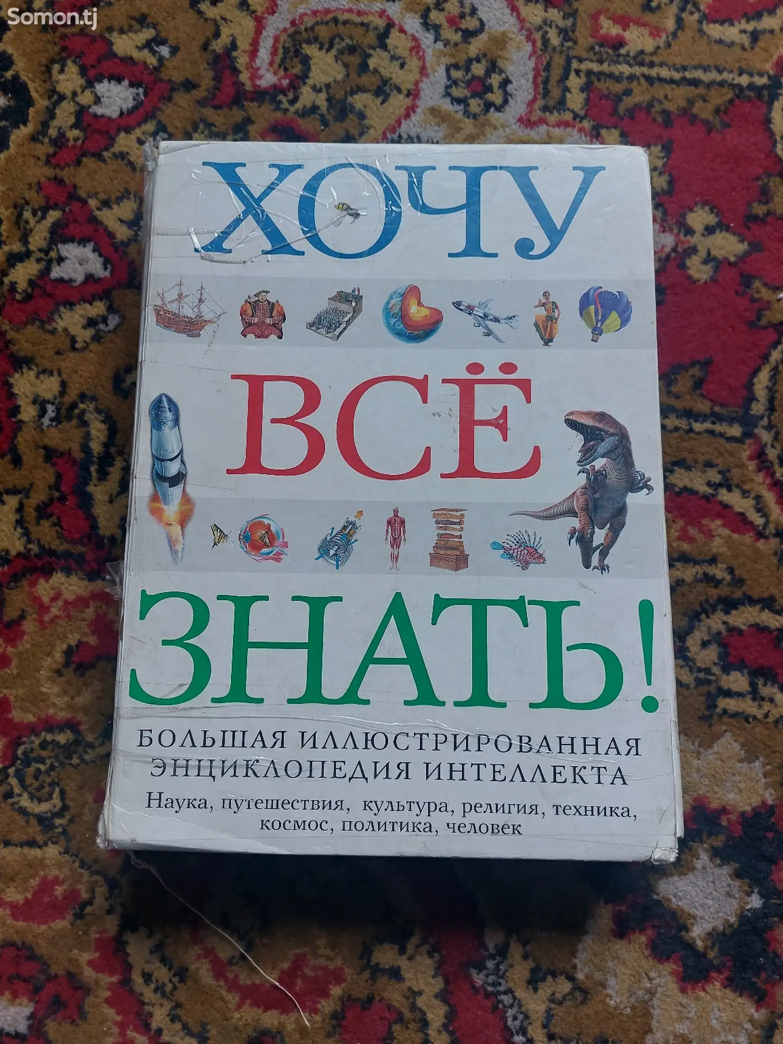 Книга