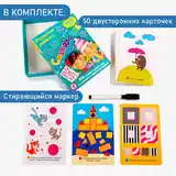 Карточная игра-Смекалочка-6