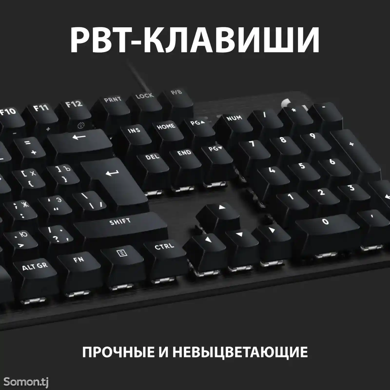 Механическая клавиатура Logitech G413 SE-6