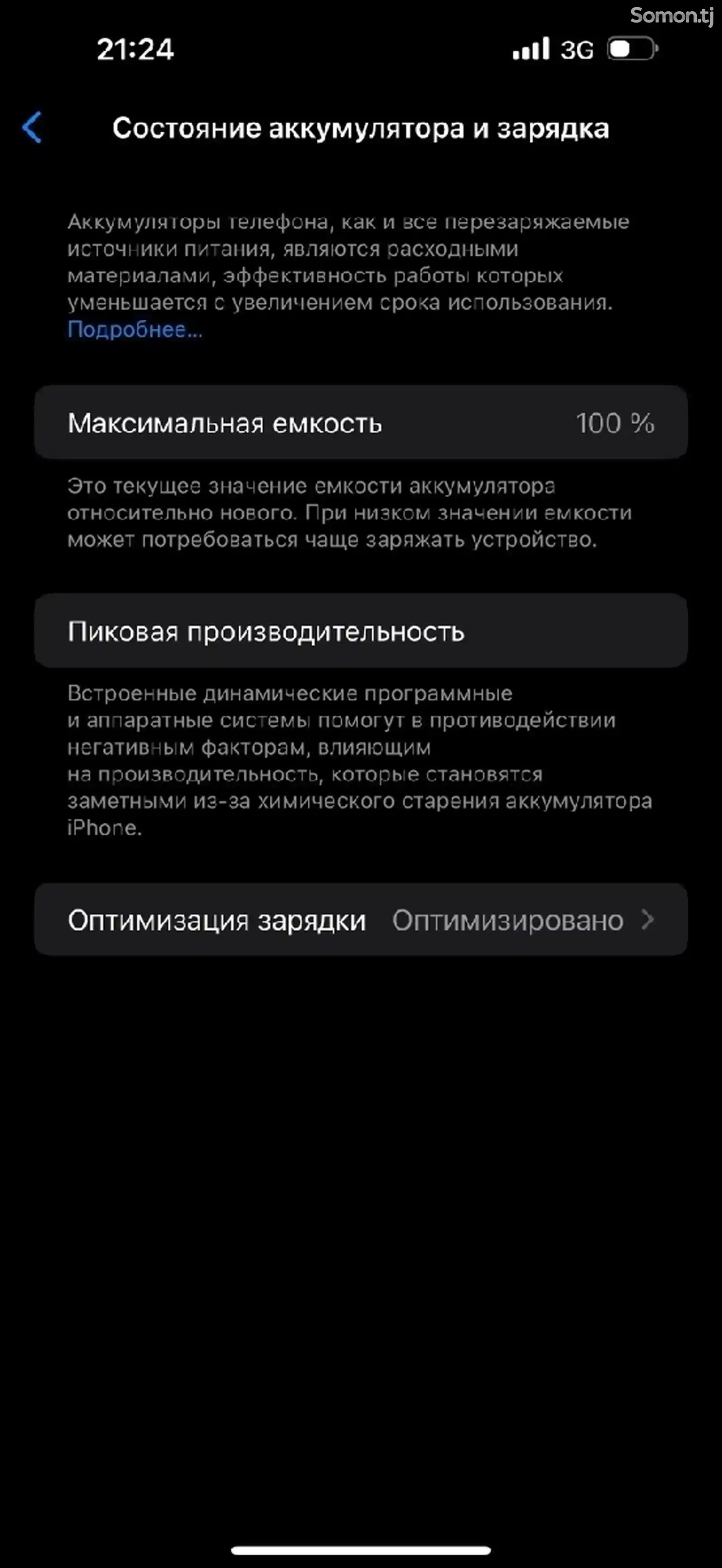 Apple iPhone 15 Pro Max, 256 gb, Natural Titanium-5