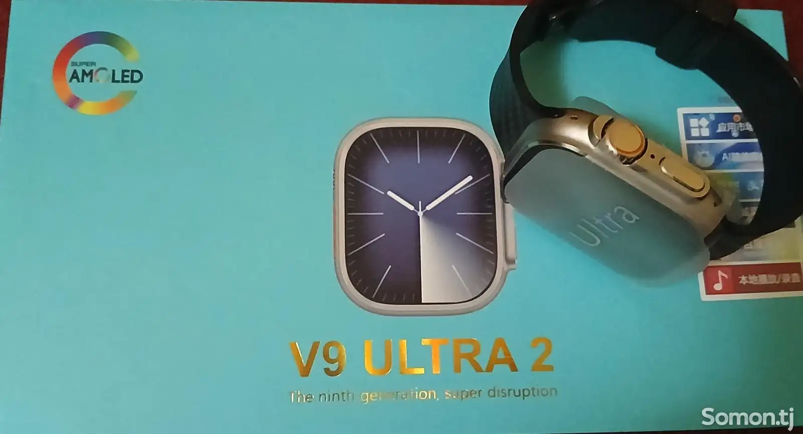 Смарт часы v9 ultra 2-1