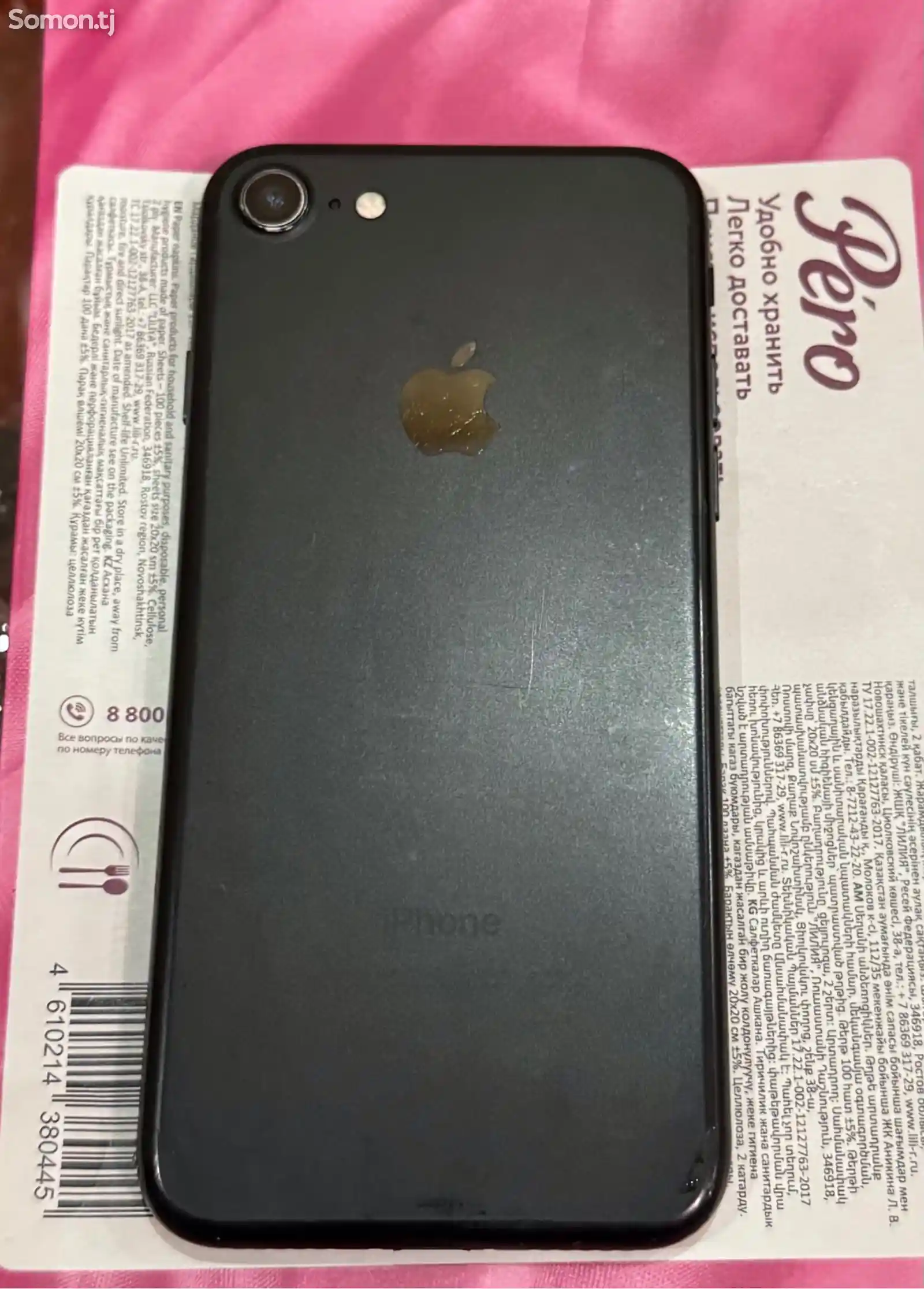 Apple iPhone 7, 32 gb-2