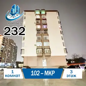 1-комн. квартира, 3 этаж, 57 м², Сино