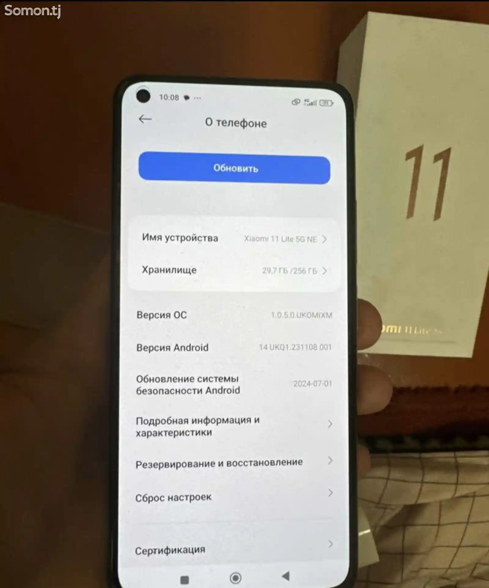 Xiaomi Mi 11 Lite 5G Ne-1