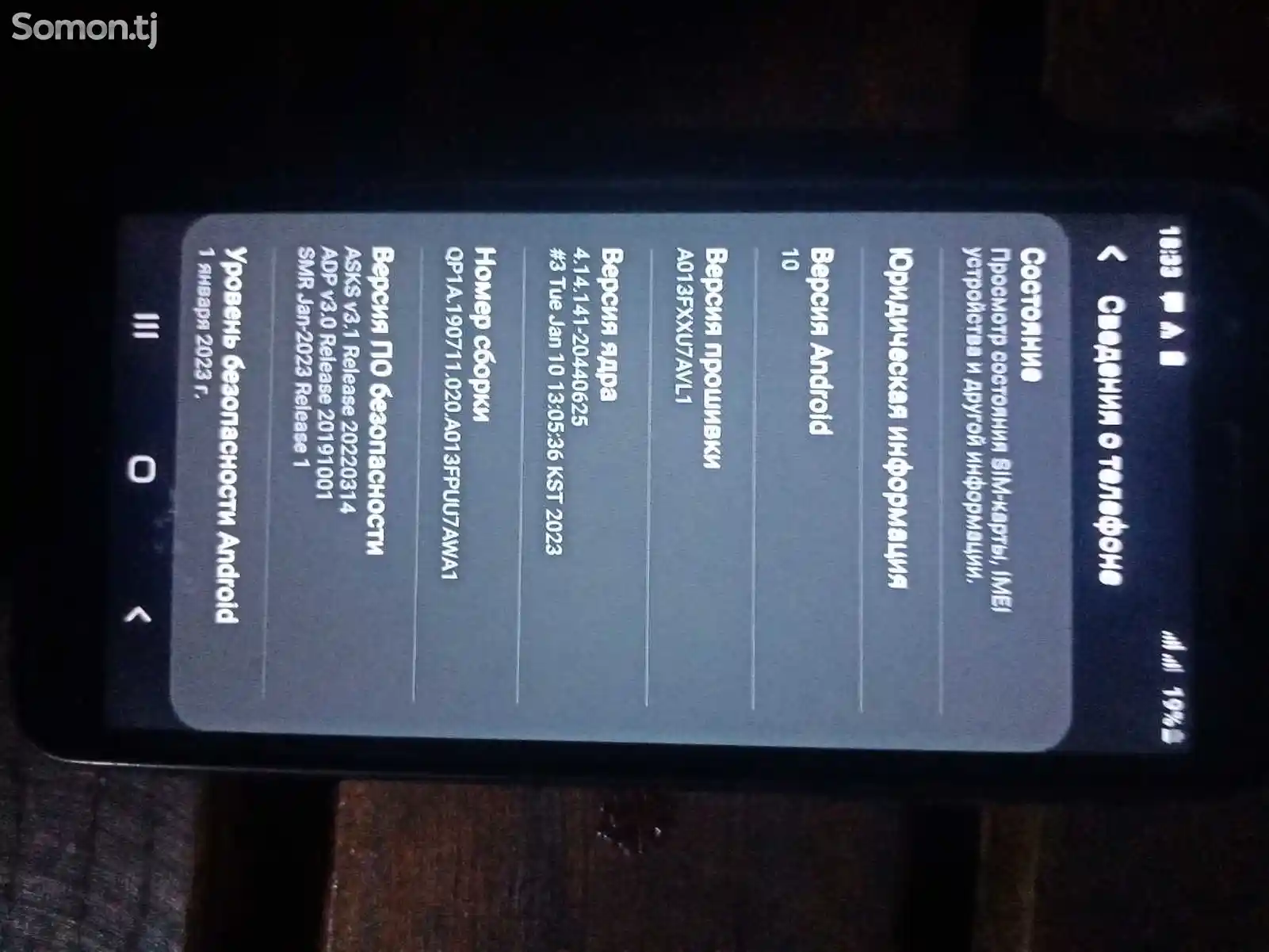 Samsung Galaxy A01 core-4