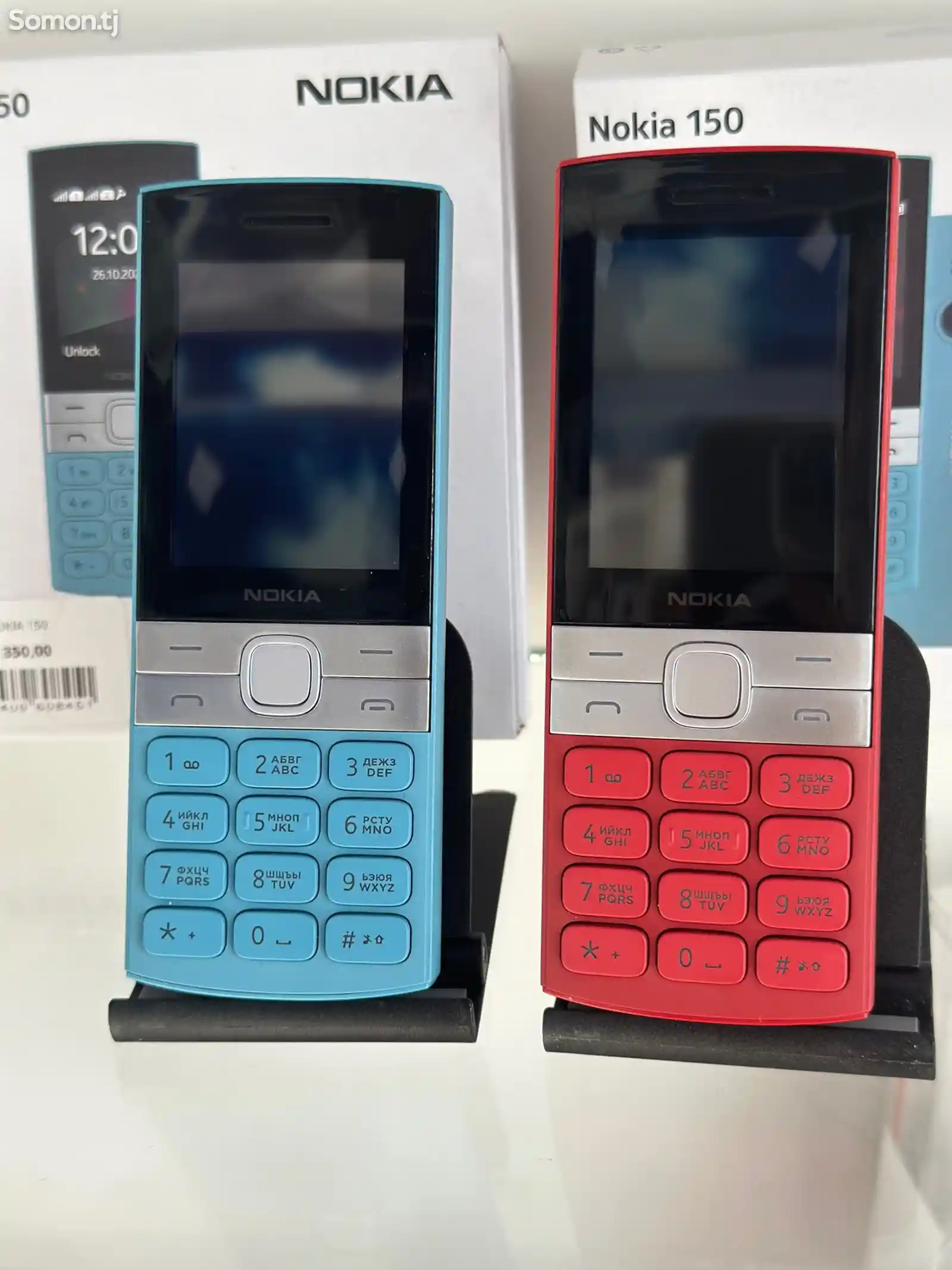 Nokia 150 2023-10