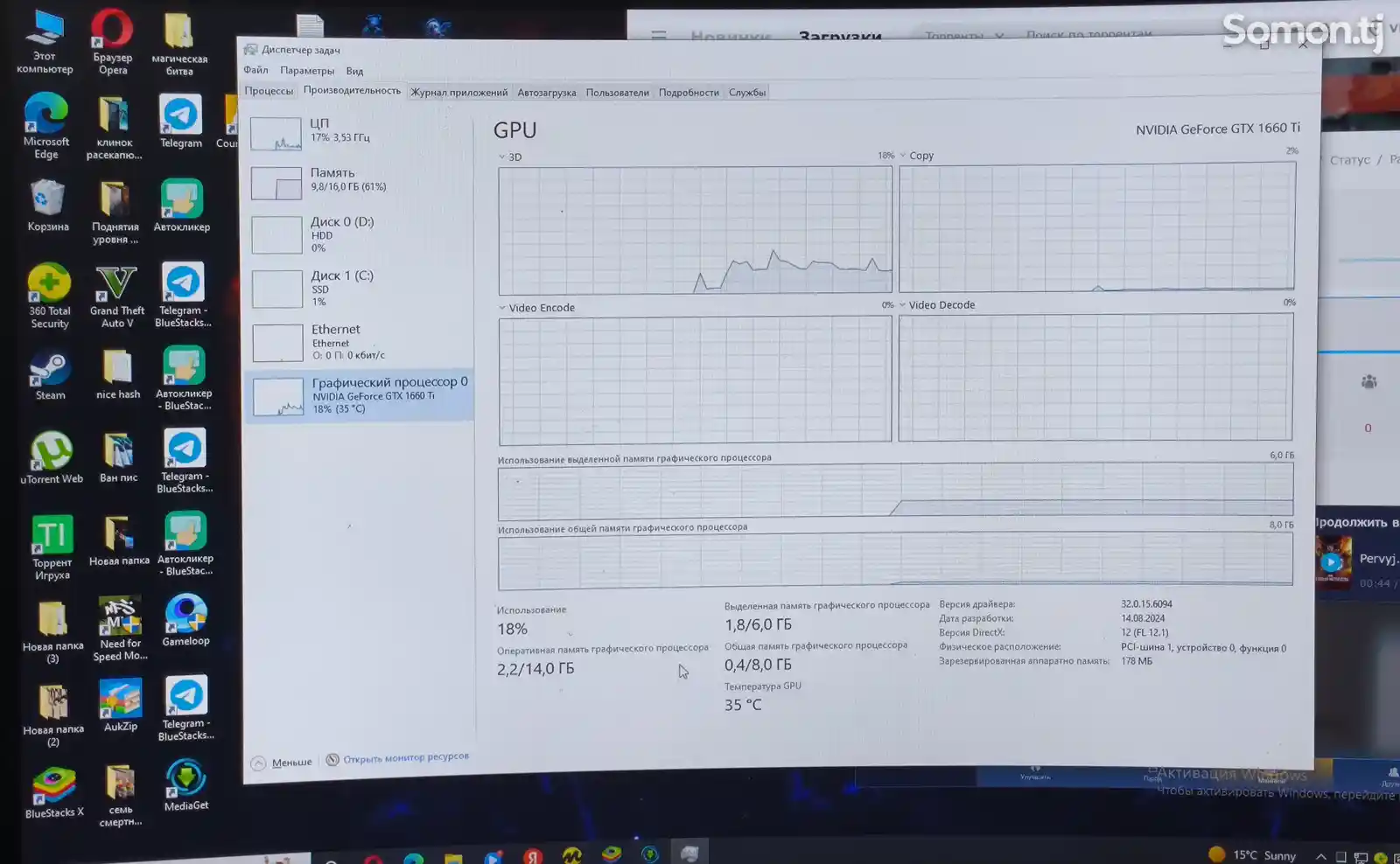 Персональный компьютер Core I7-4770 240hz monitor-6