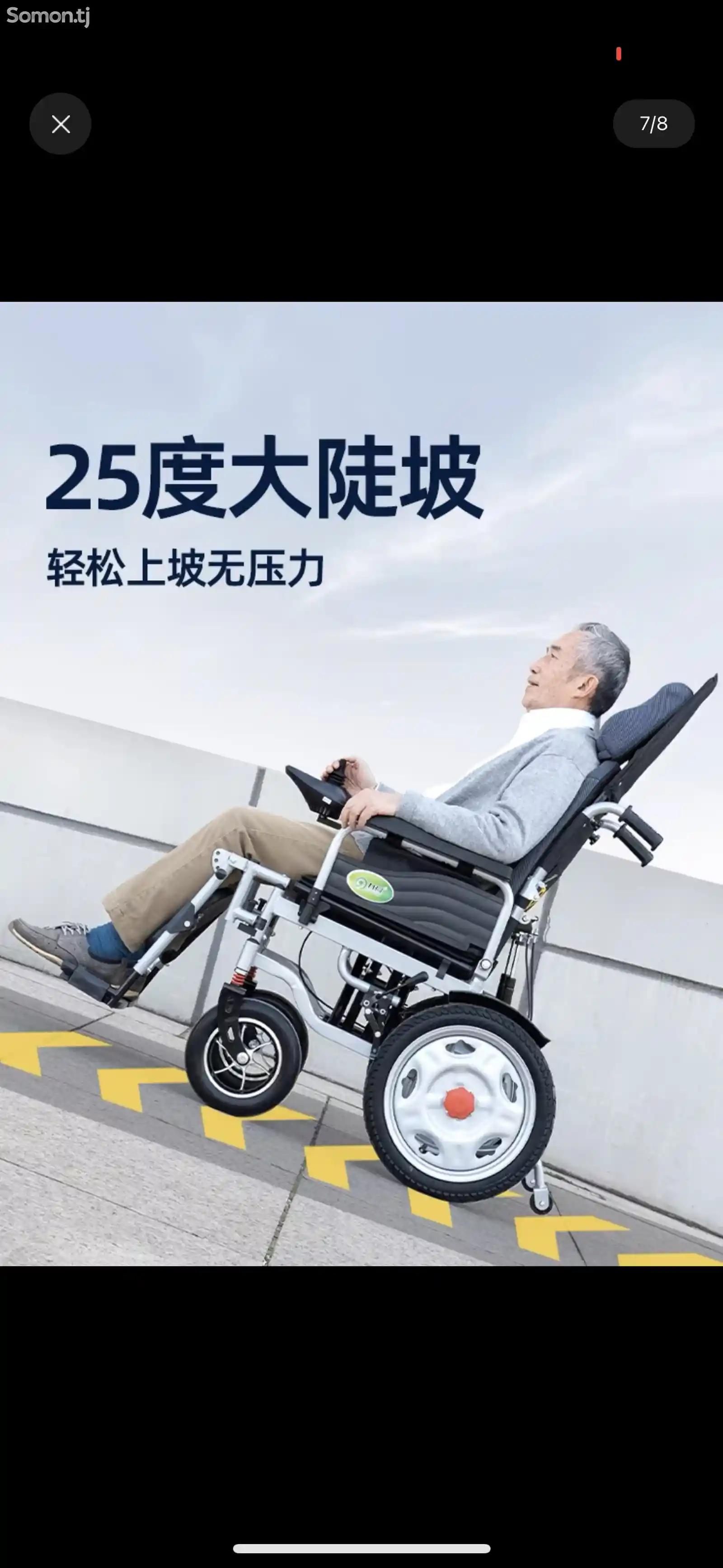 Электронная инвалидная коляска-6