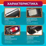 Газовый обогреватель туристический-5