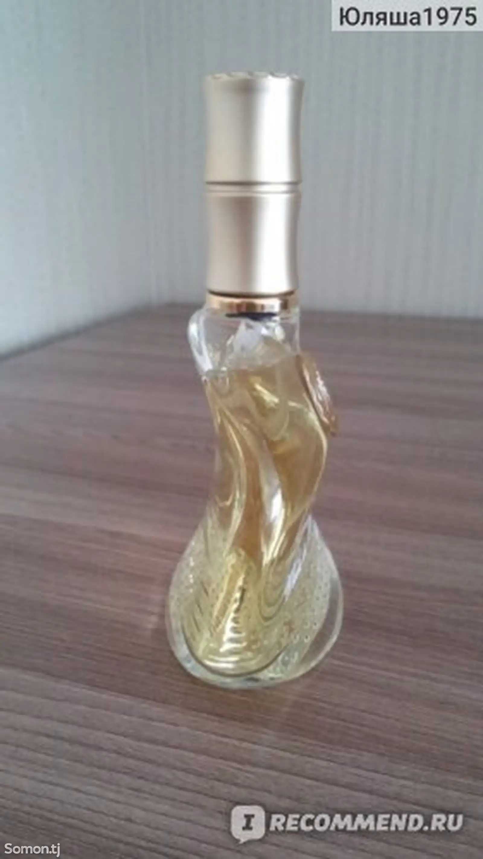 Парфюм Perfume Rasasi-7