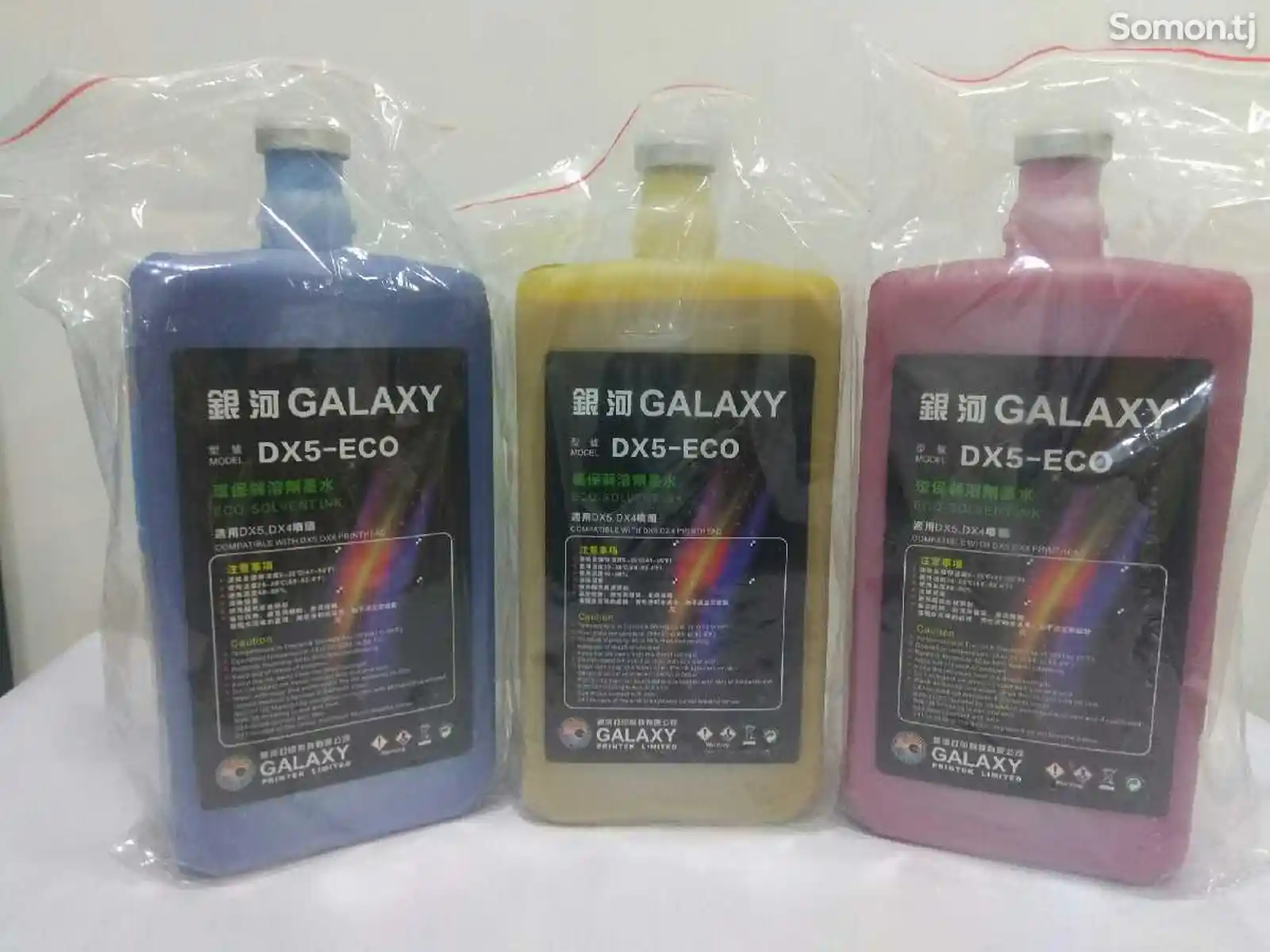 Экосольвентная краска Galaxy eco-1