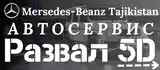 Дизайн, создание логотипов и печать А6, А5, А4, А3-7