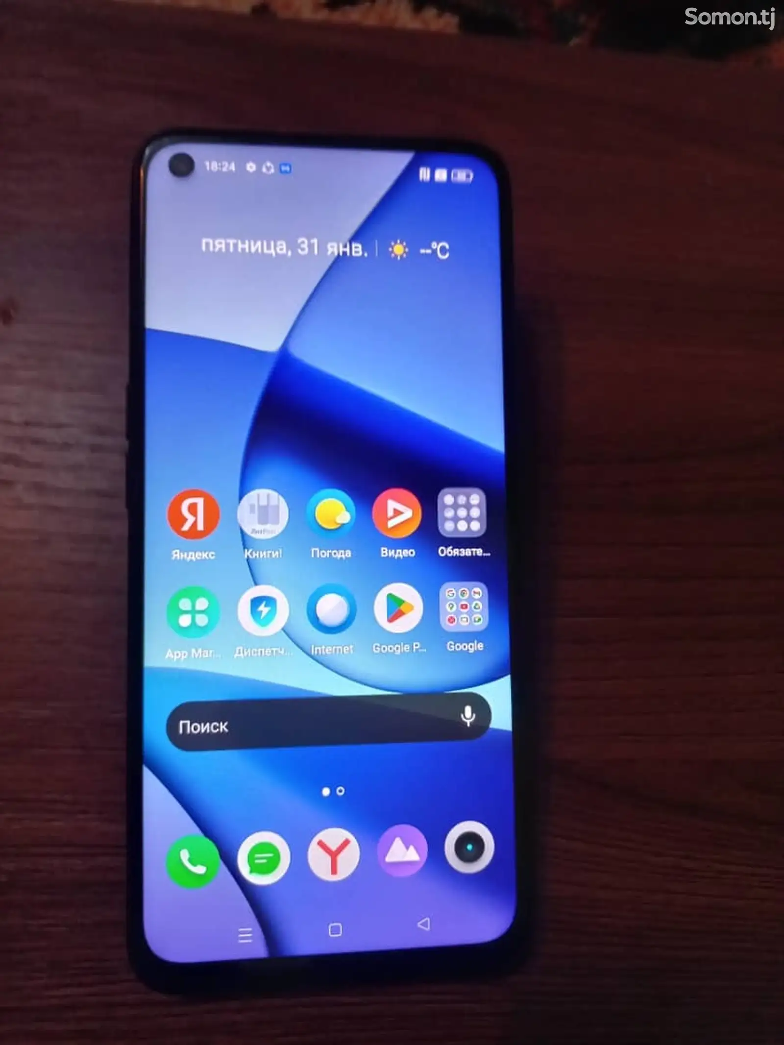 Телефон Realme-1