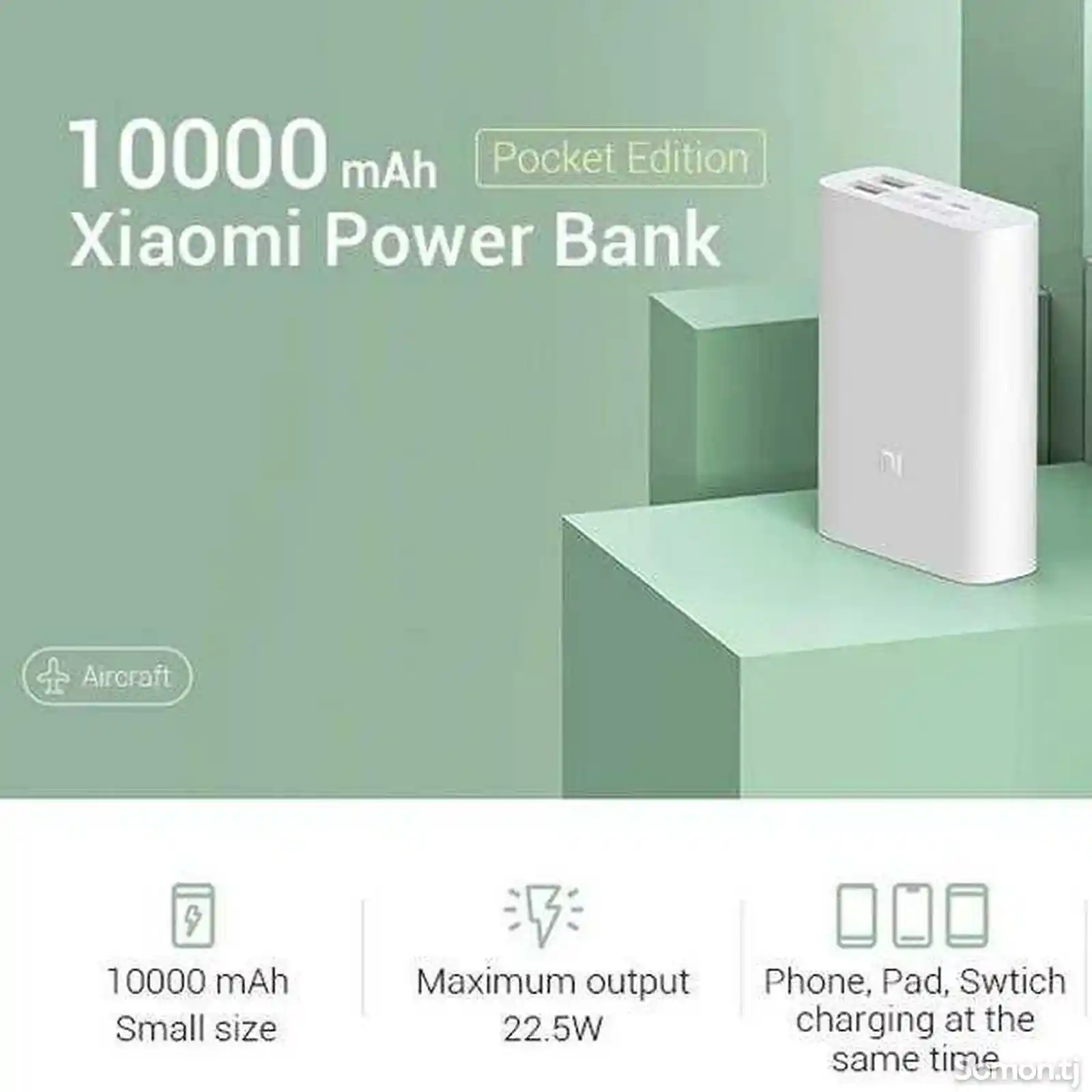 Внешний аккумулятор 10000mAh Xiaomi Mi Power Bank Pocket Edition-4