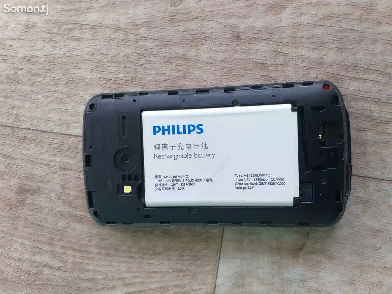 Philips W626-5