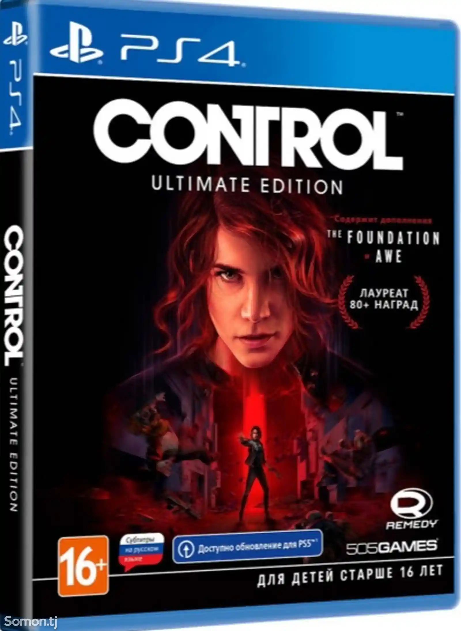 Игра Control Ultimate Edition для Sony PS4-1
