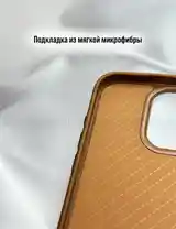 Чехол на Apple iPhone 16 Pro Max-6