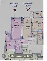 1-комн. квартира, 9 этаж, 45 м², Фирдавси-3