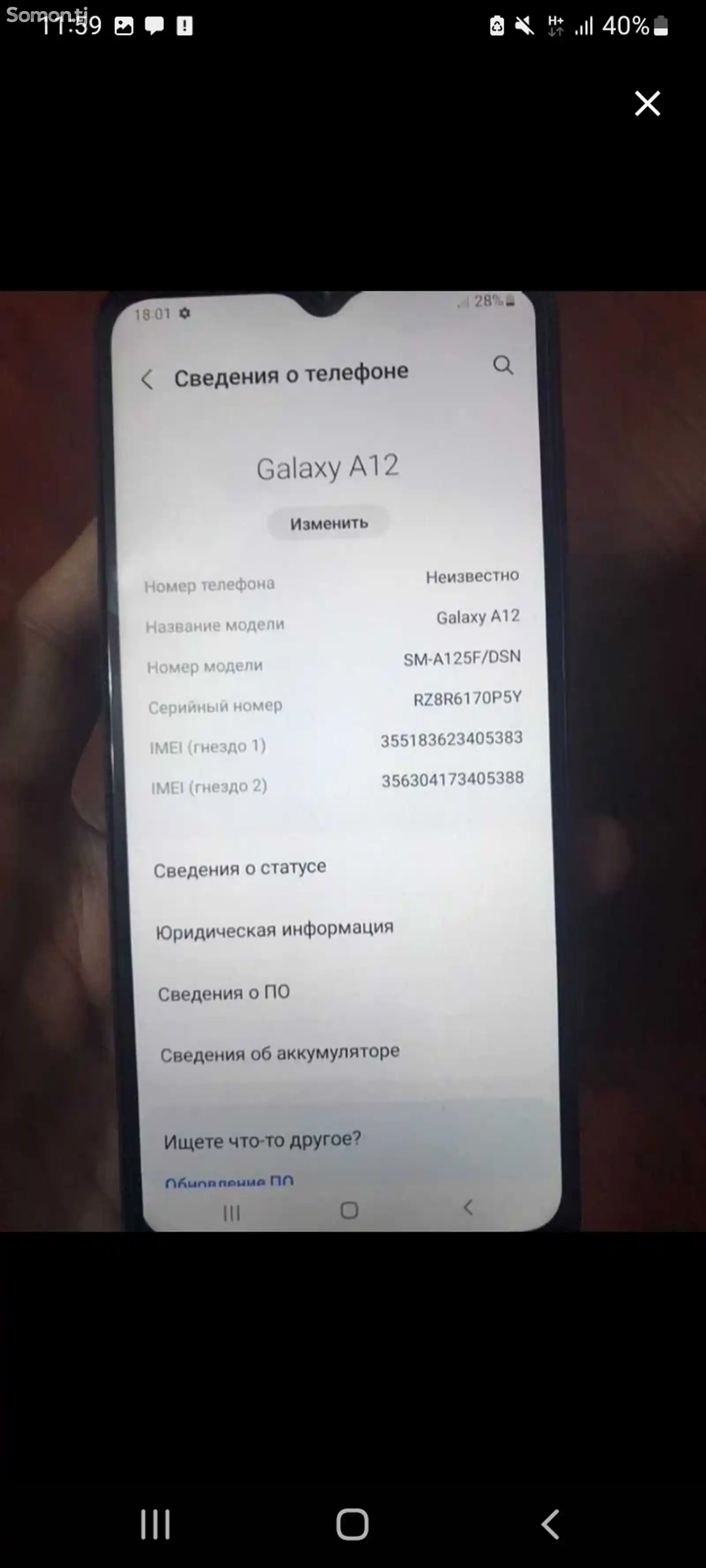 Samsung Galaxy A12-1