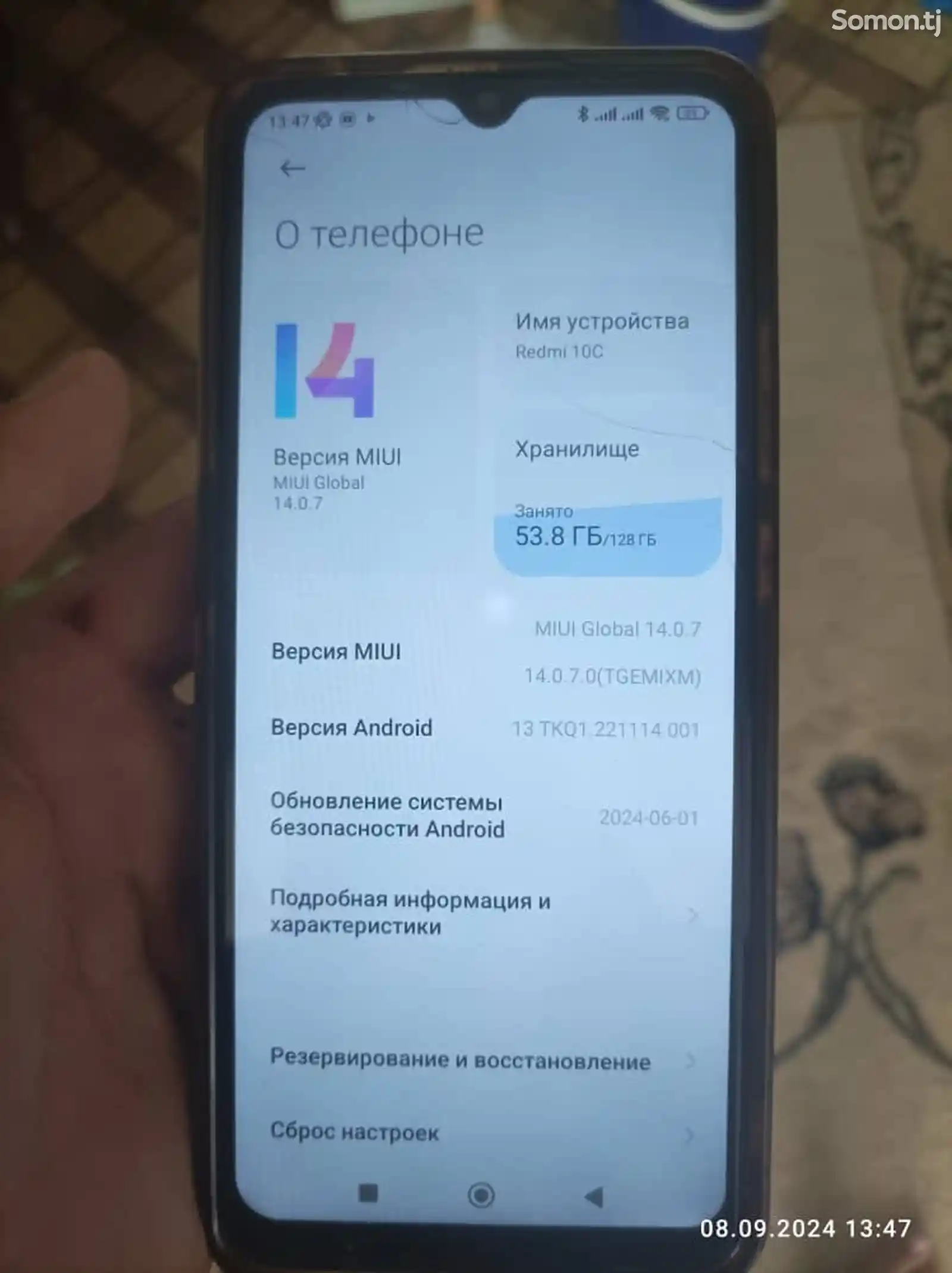 Телефон Xiaomi-4