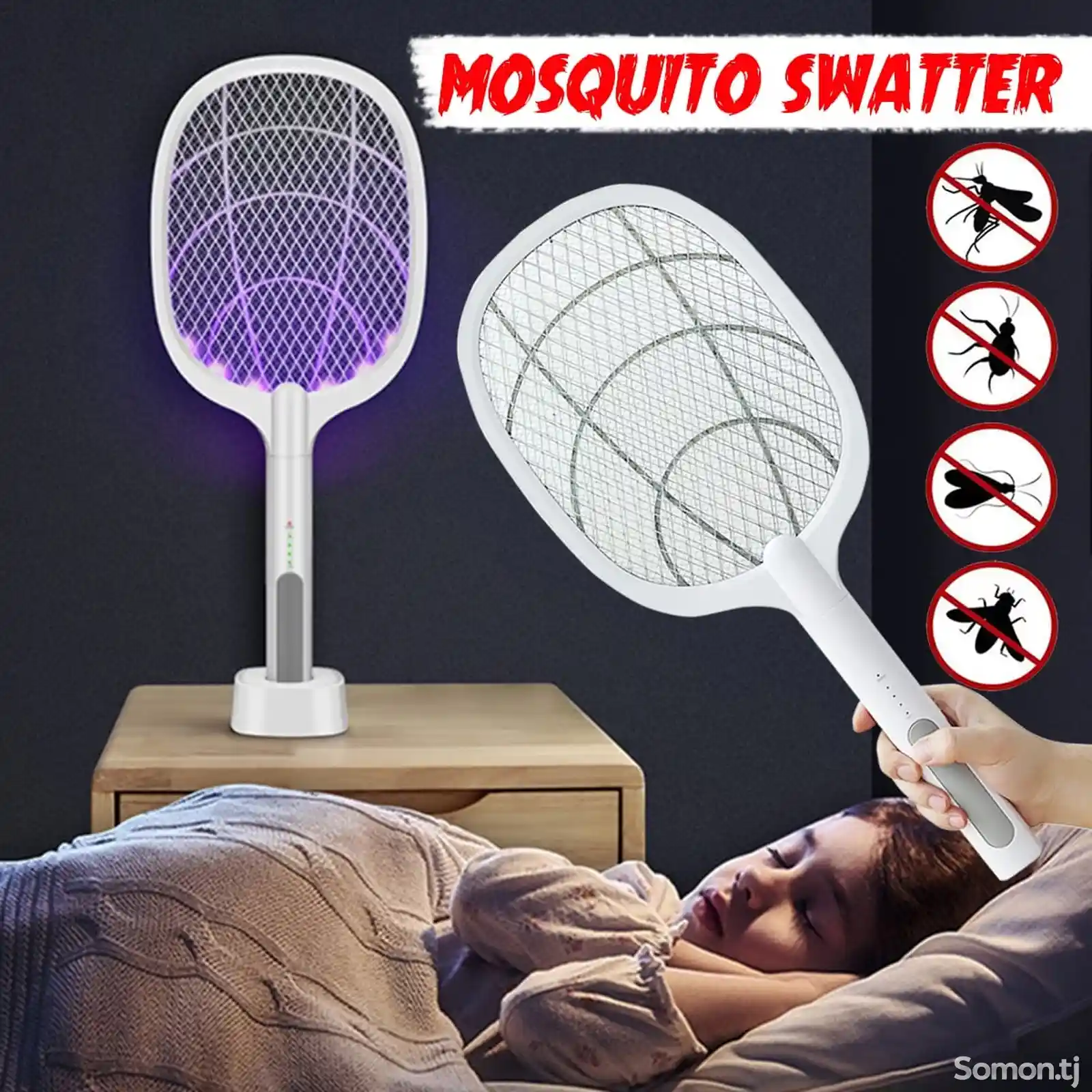 Аппарат для уничтожения комаров-4