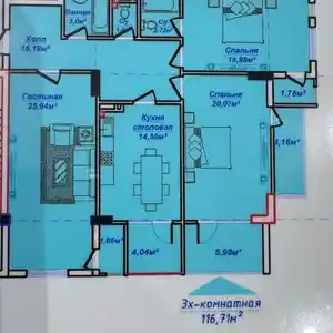 3-комн. квартира, 7 этаж, 116 м², Сино 33 мкр