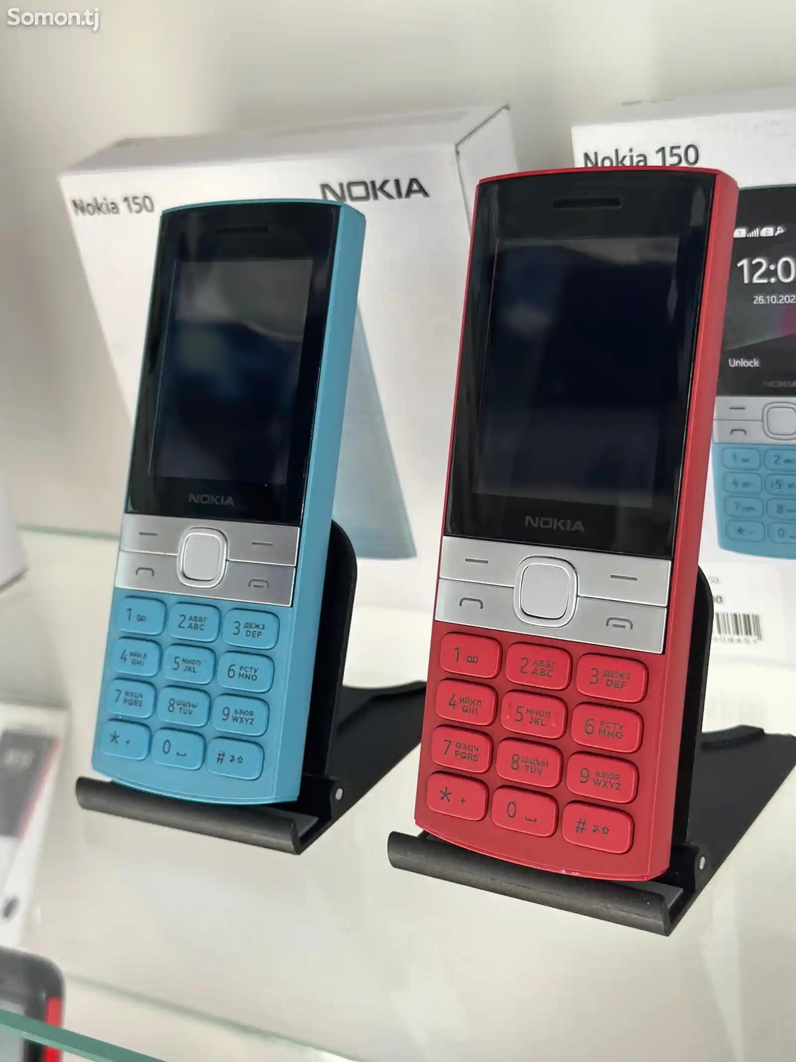 Nokia 150 2023-2