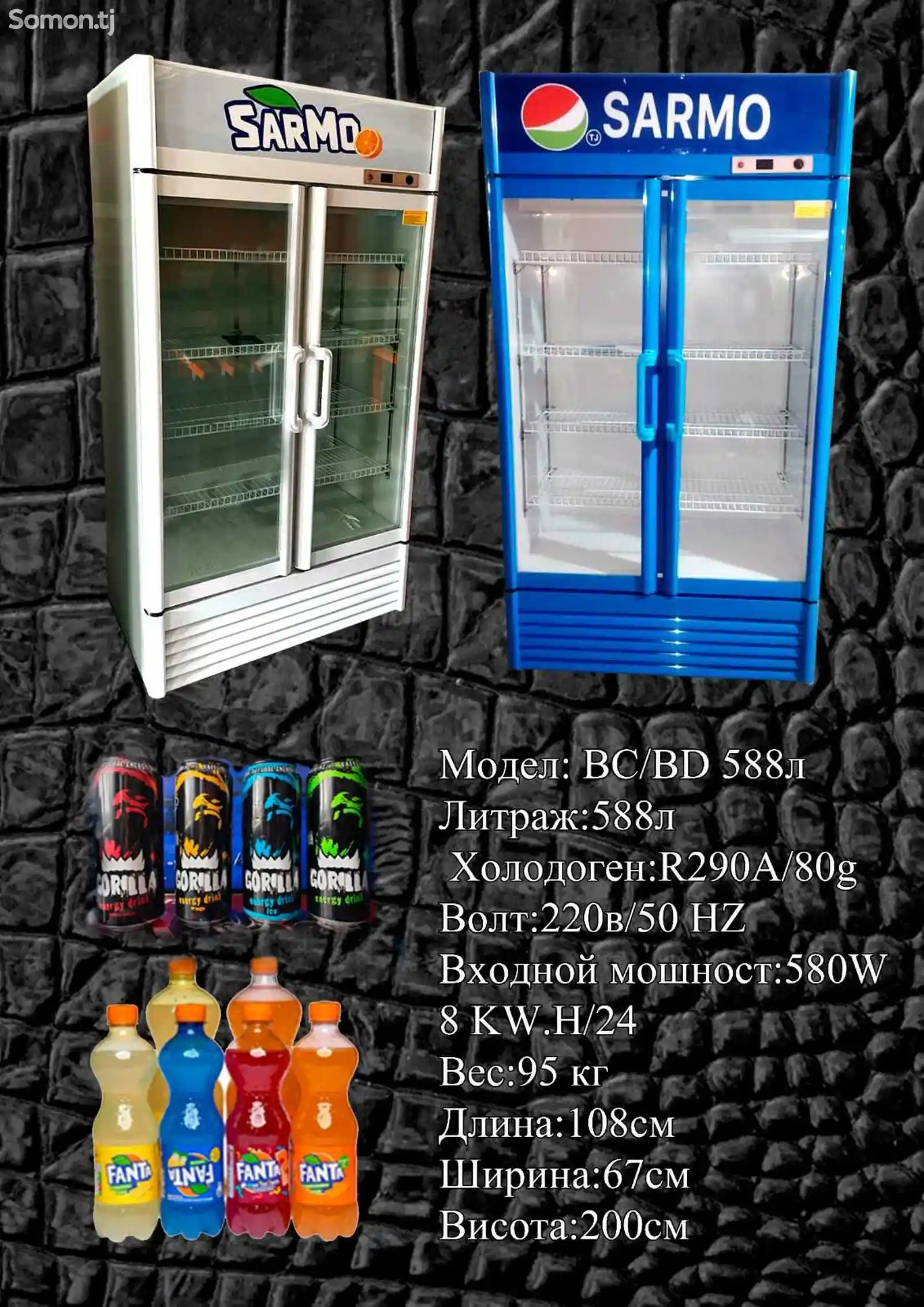 Витринный холодильник-4