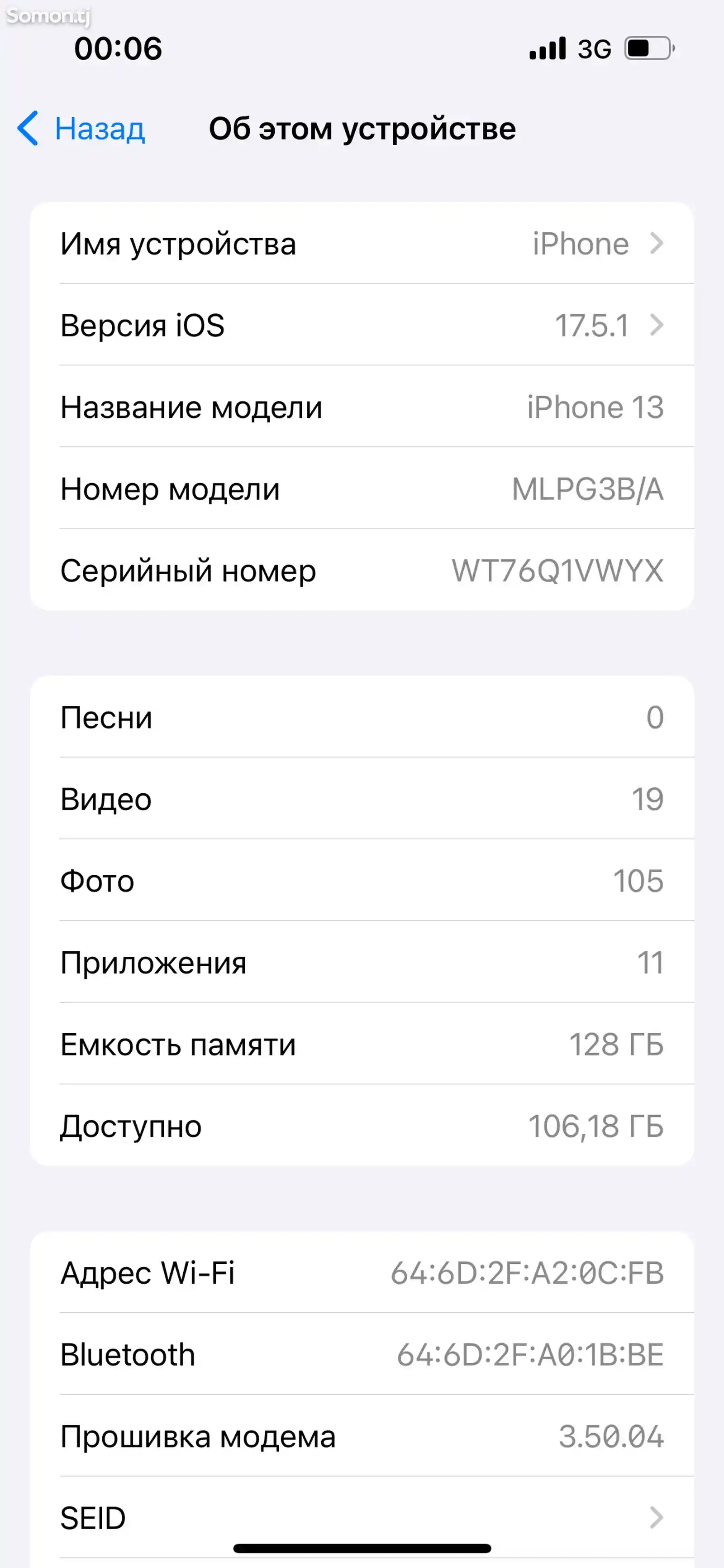 Apple iPhone 13, 128 gb-1